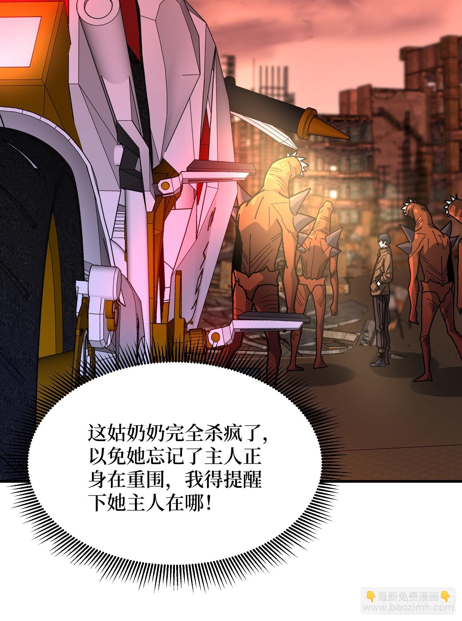 第257话 我是谁？19