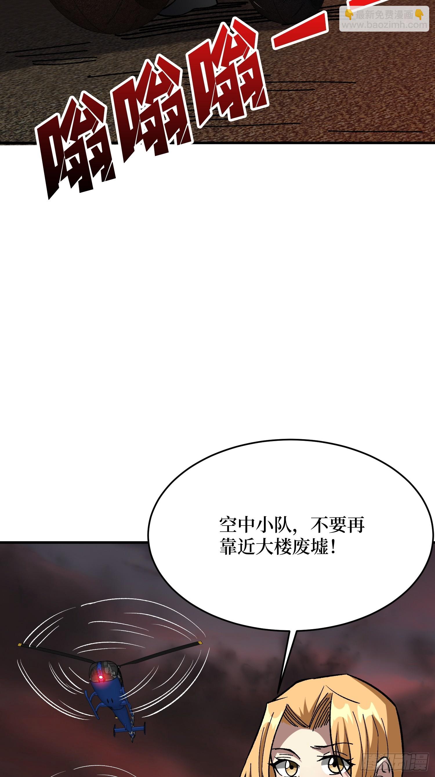 第257话 我是谁？21