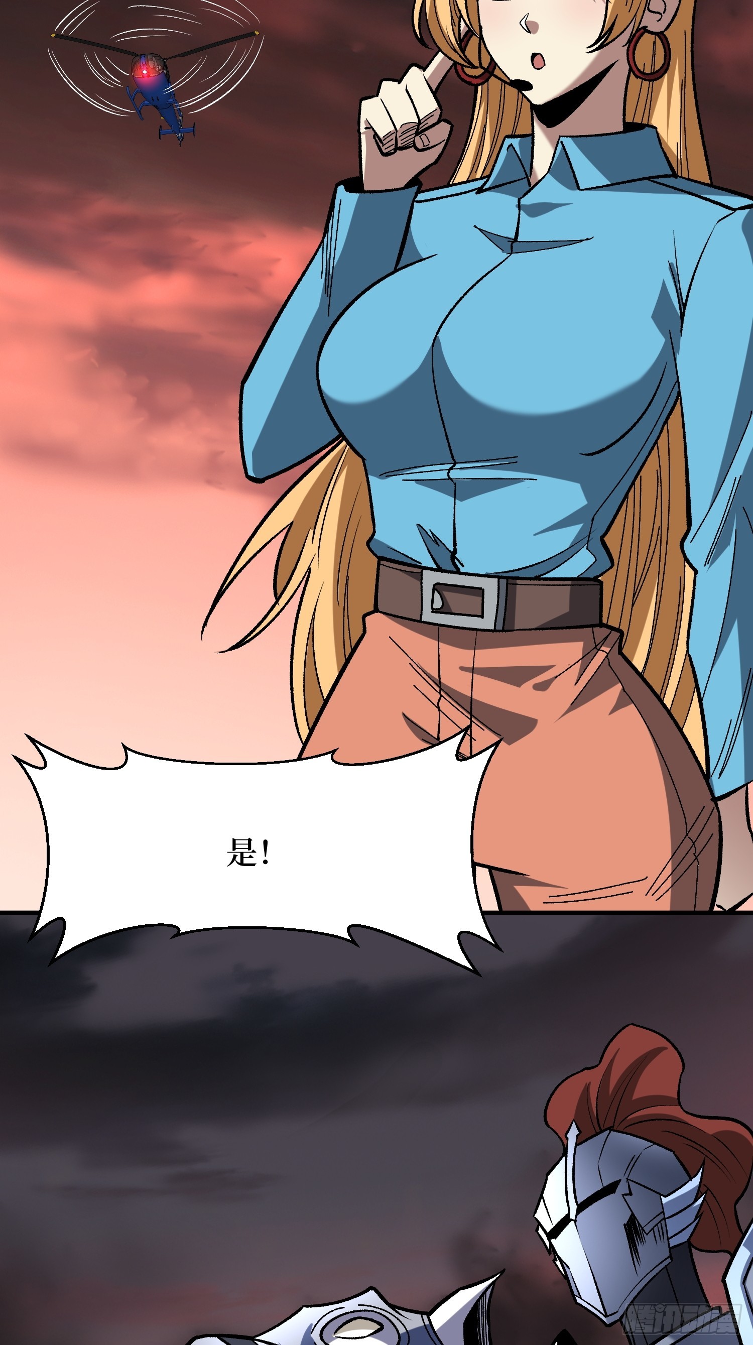 第257话 我是谁？22