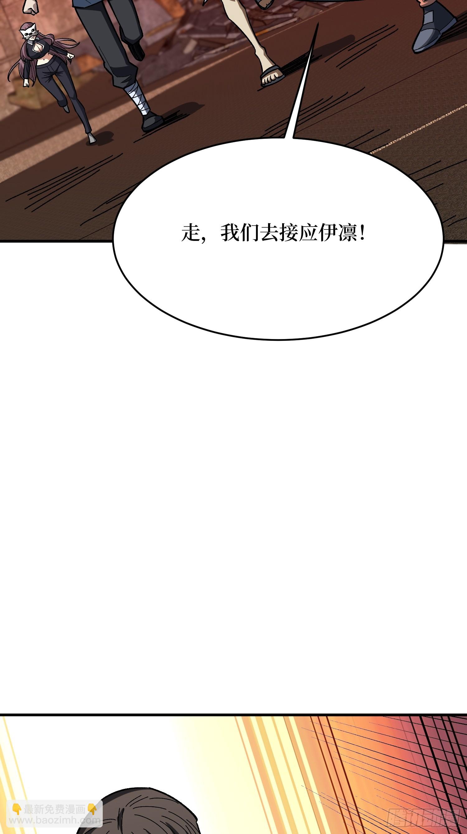 第257话 我是谁？24