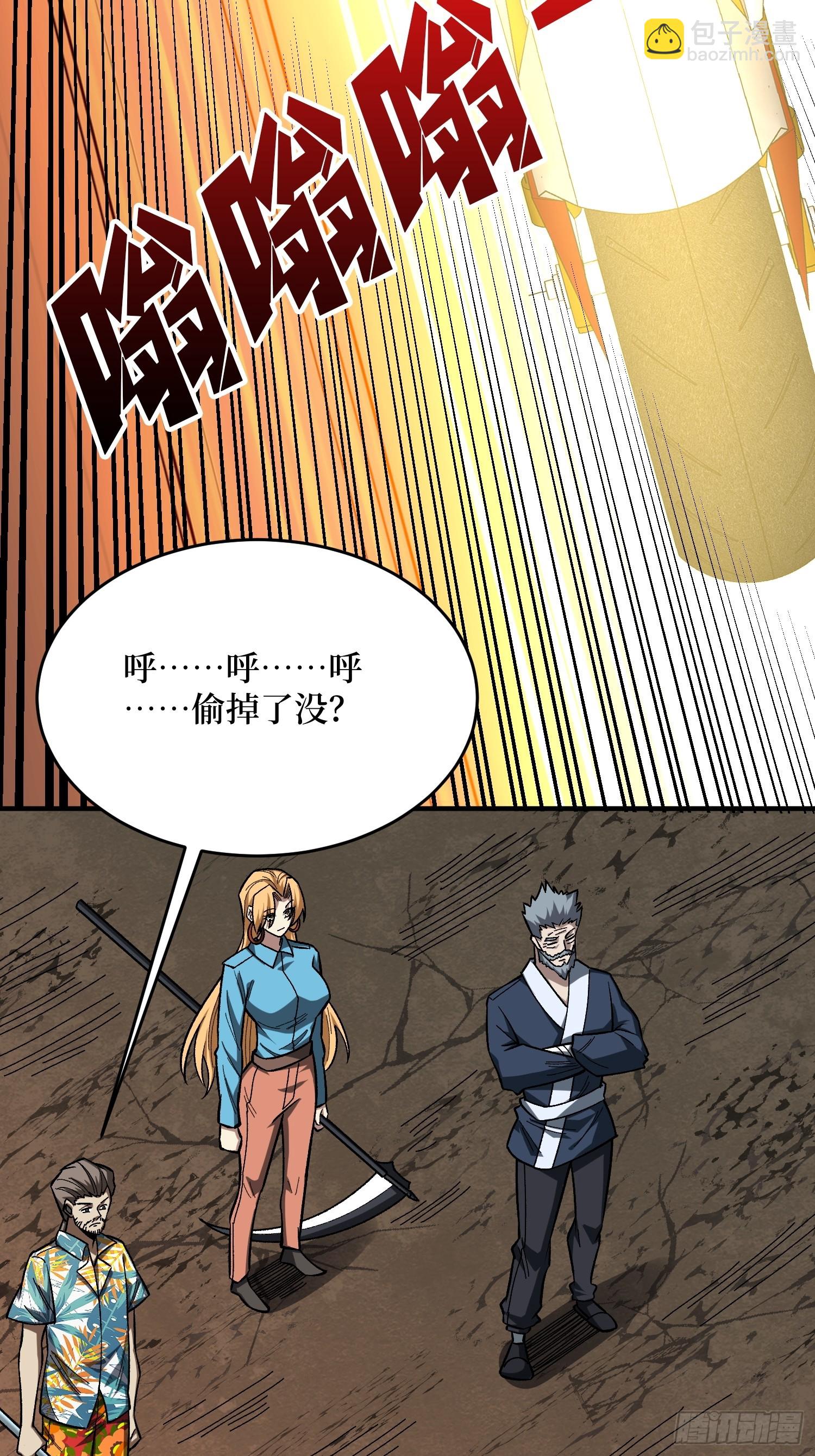 第257话 我是谁？26