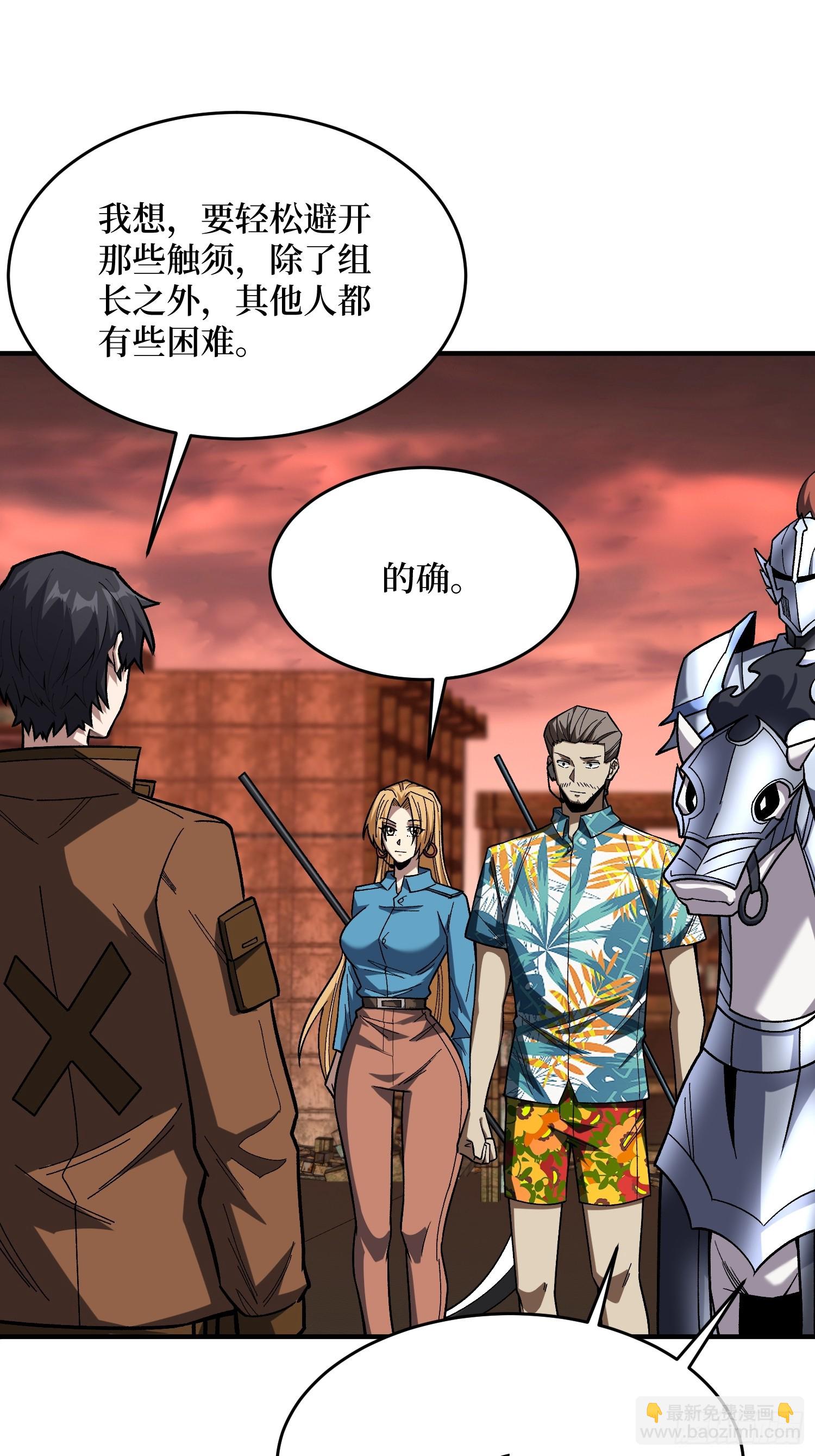 第257话 我是谁？34