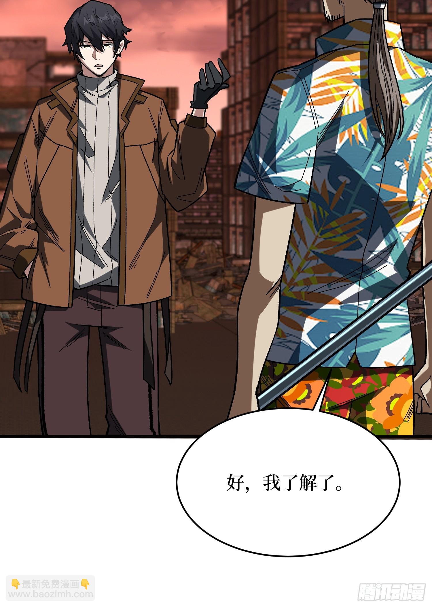 第257话 我是谁？37