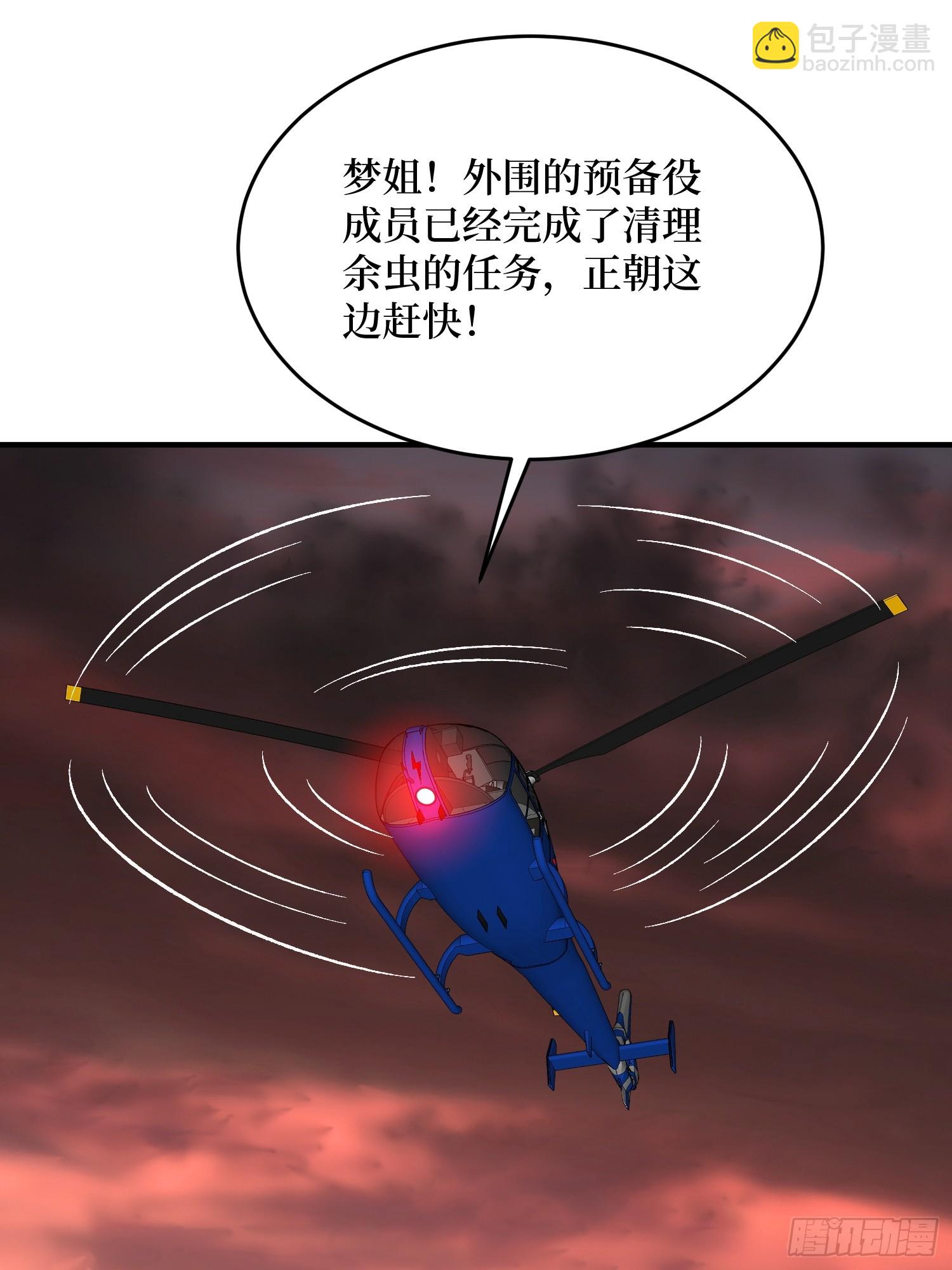 第257话 我是谁？38