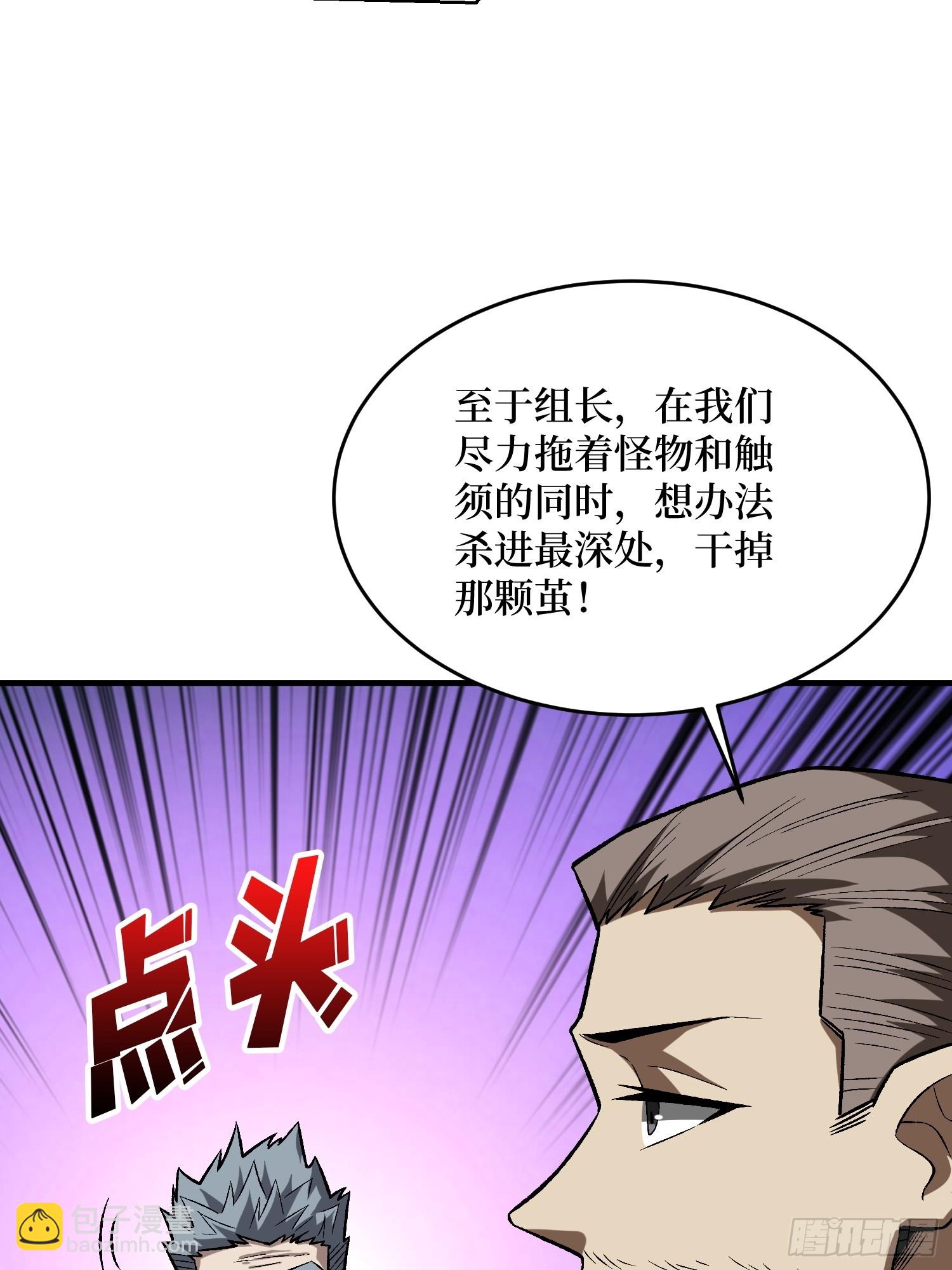 第257话 我是谁？43