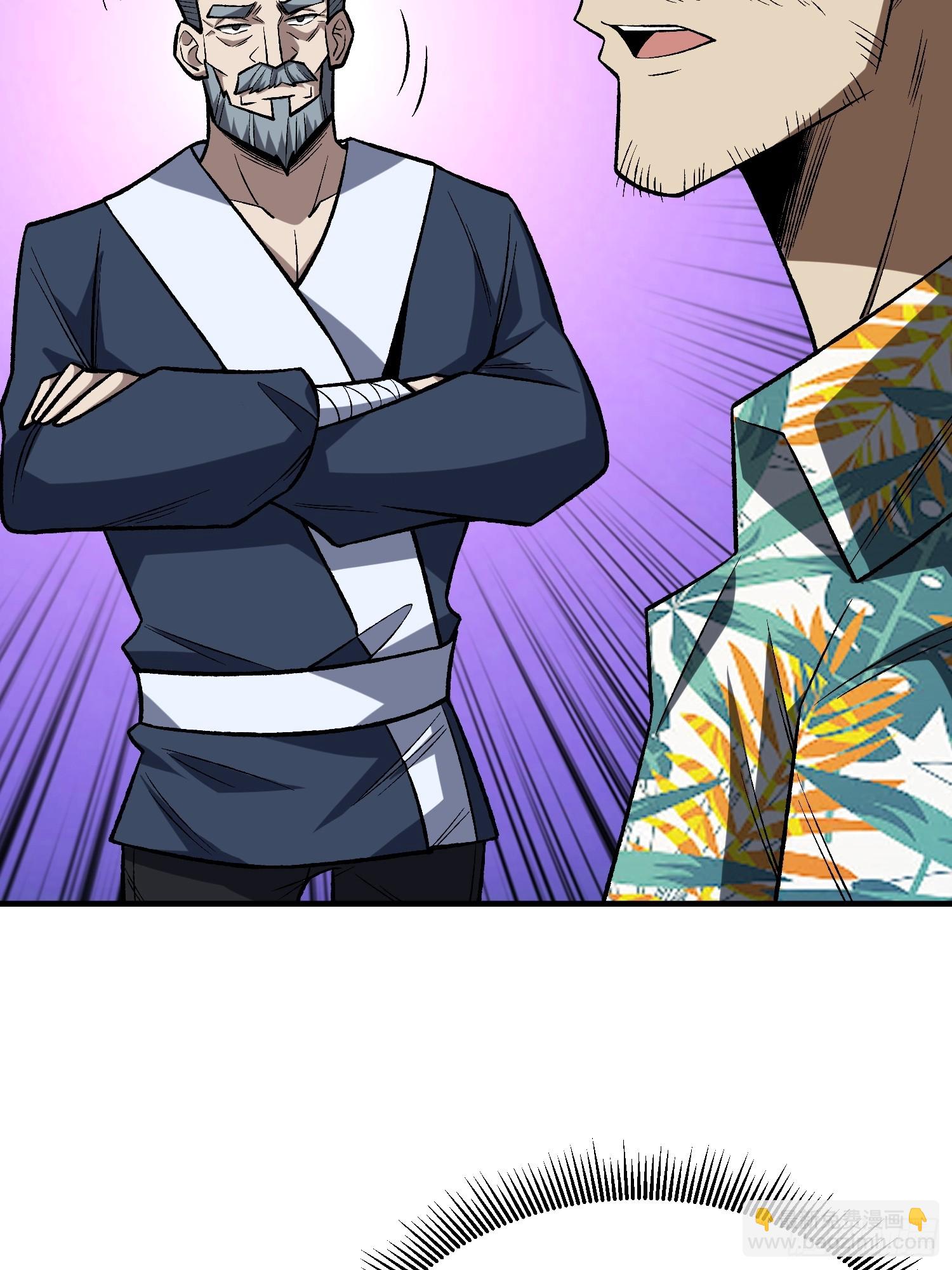 第257话 我是谁？44