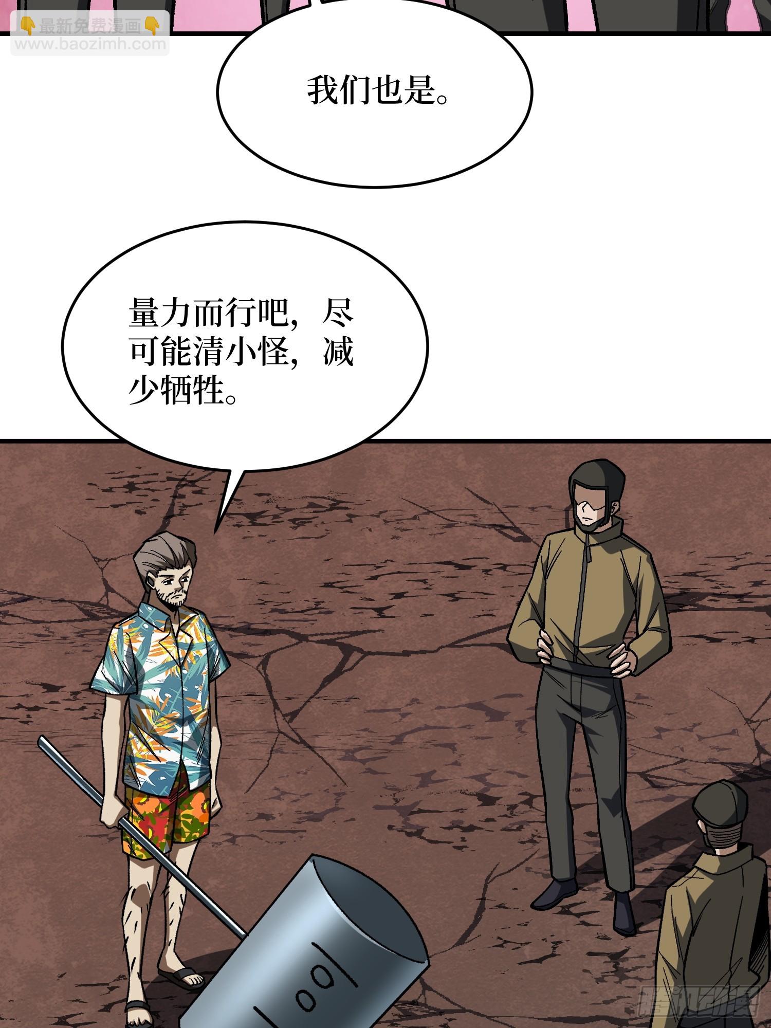 第257话 我是谁？48