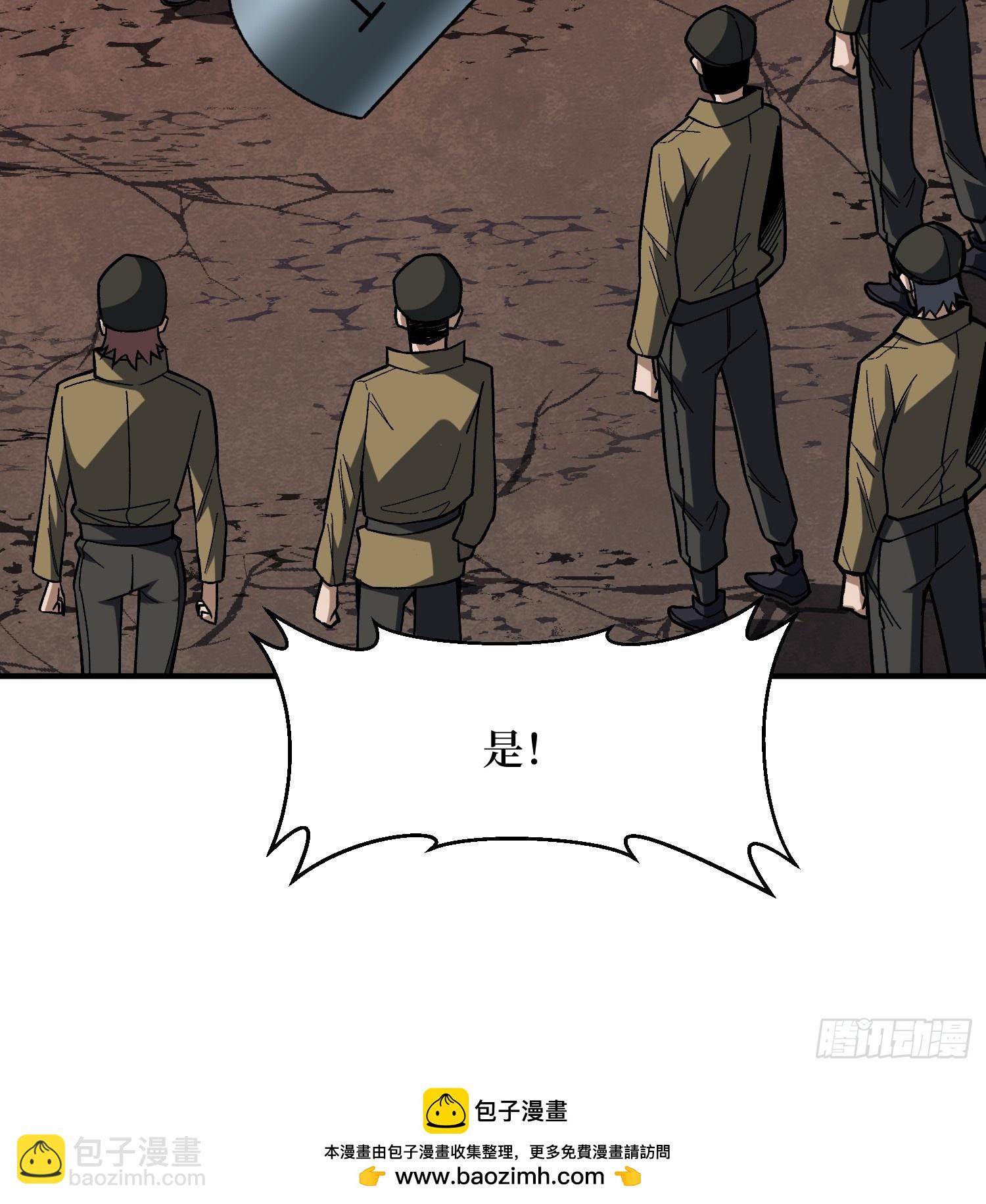 第257话 我是谁？49