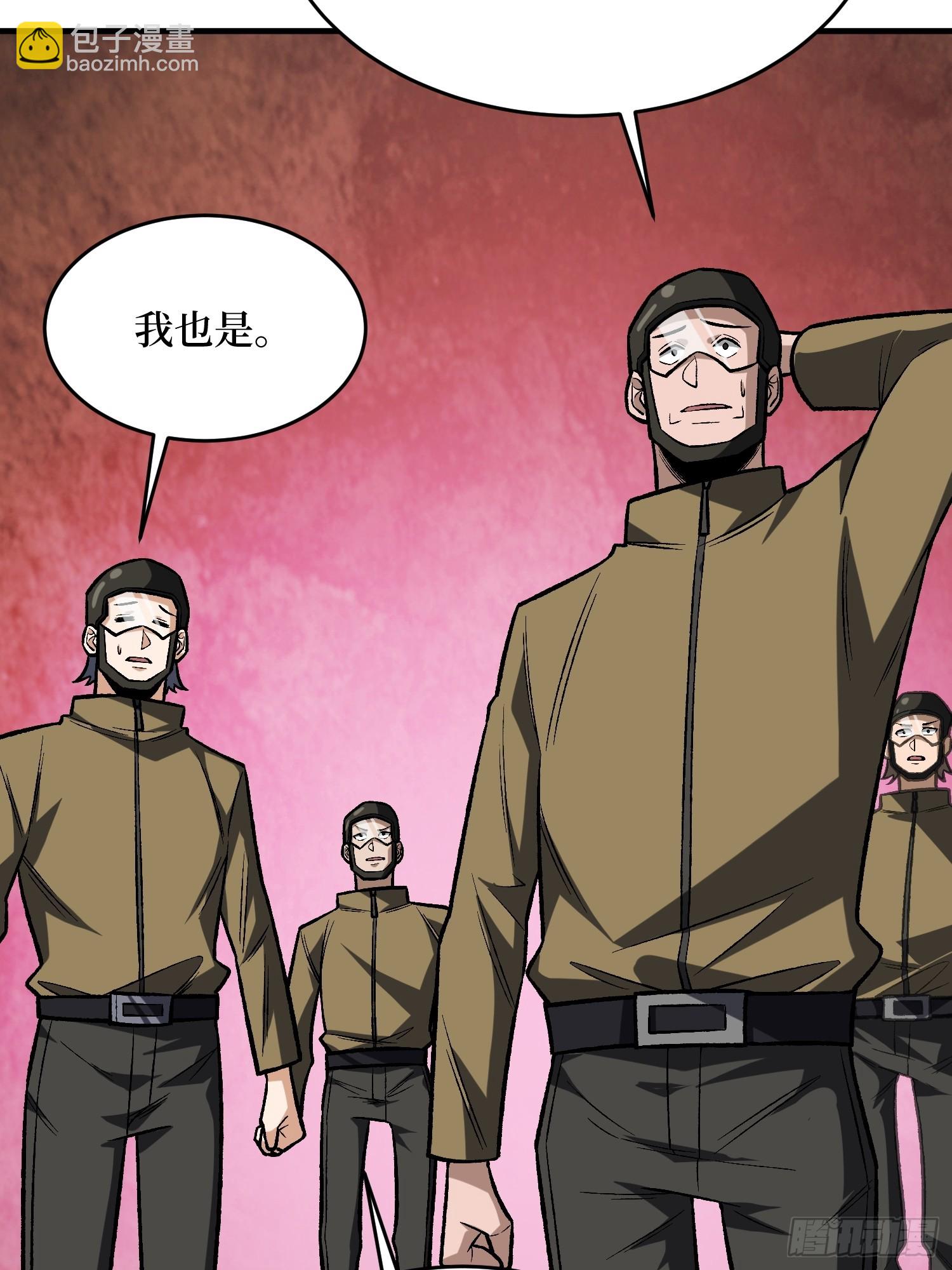 第257话 我是谁？51