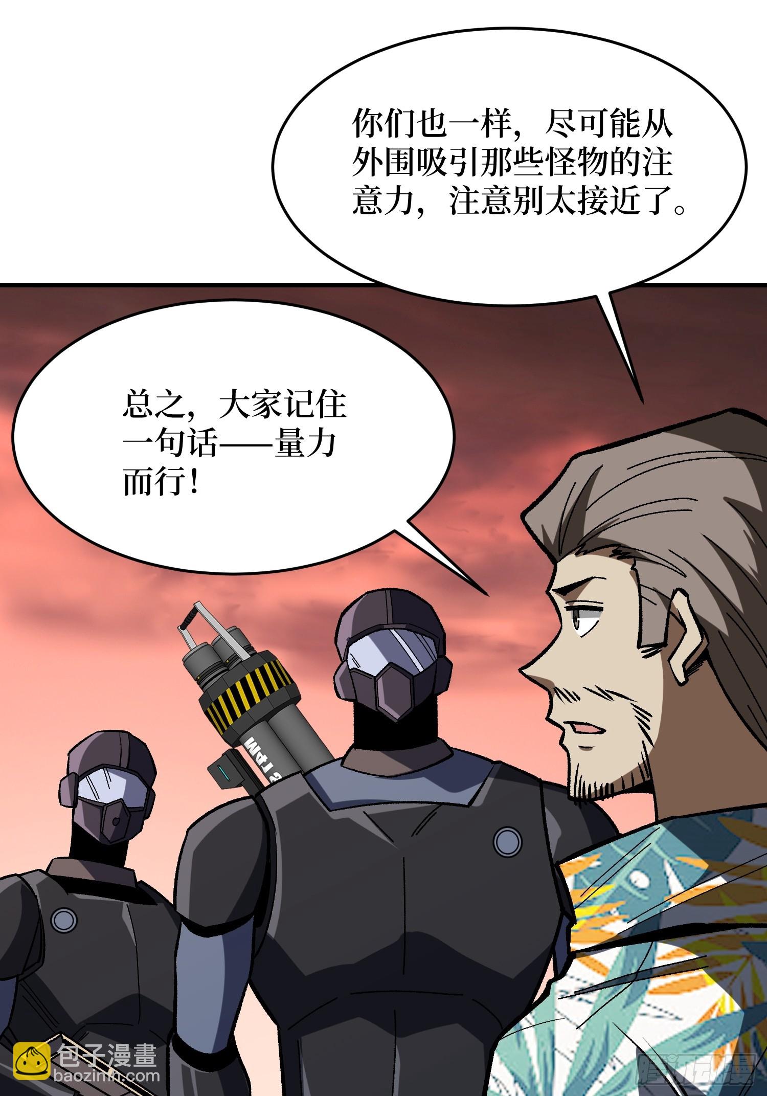 第257话 我是谁？54