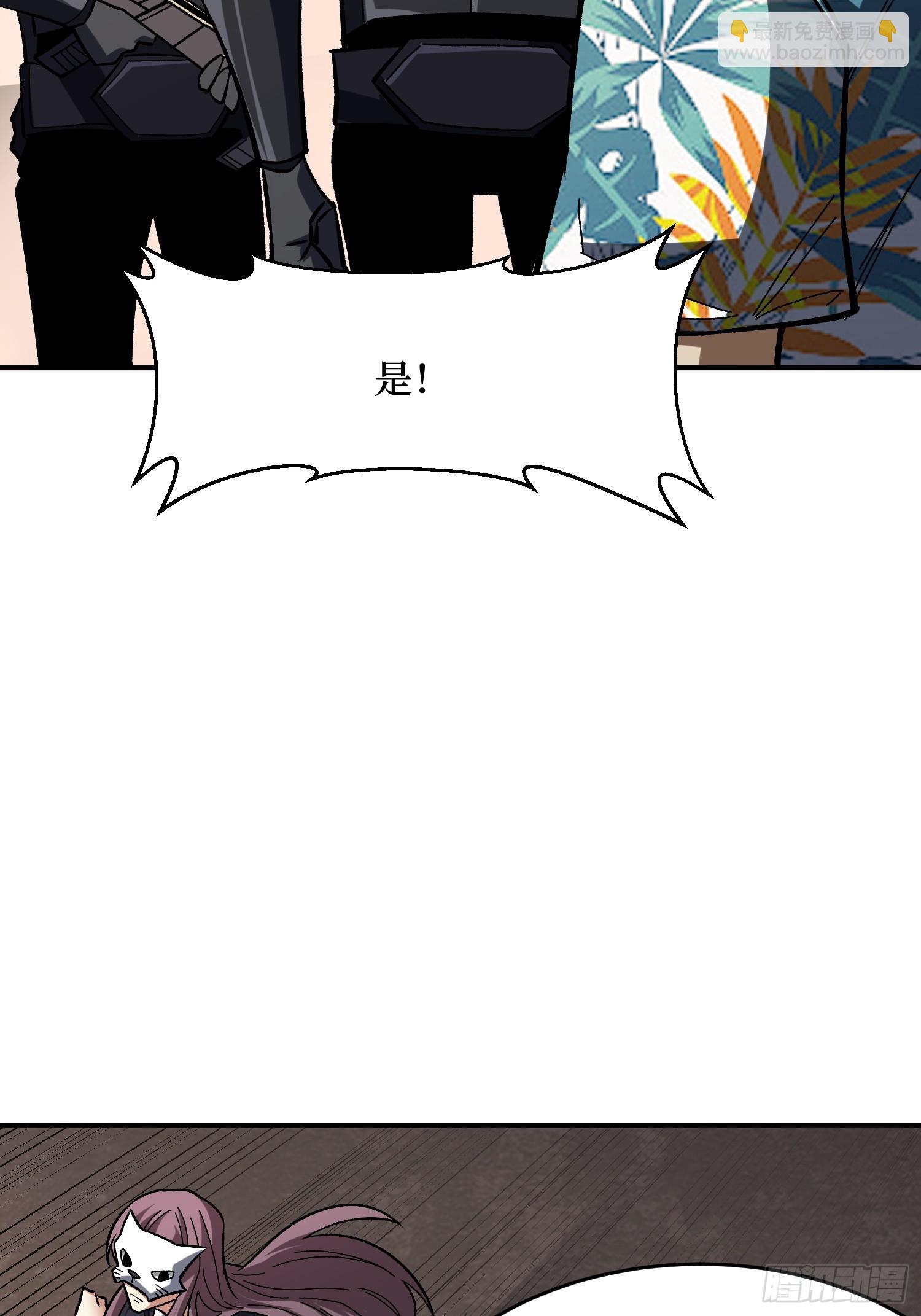 第257话 我是谁？55