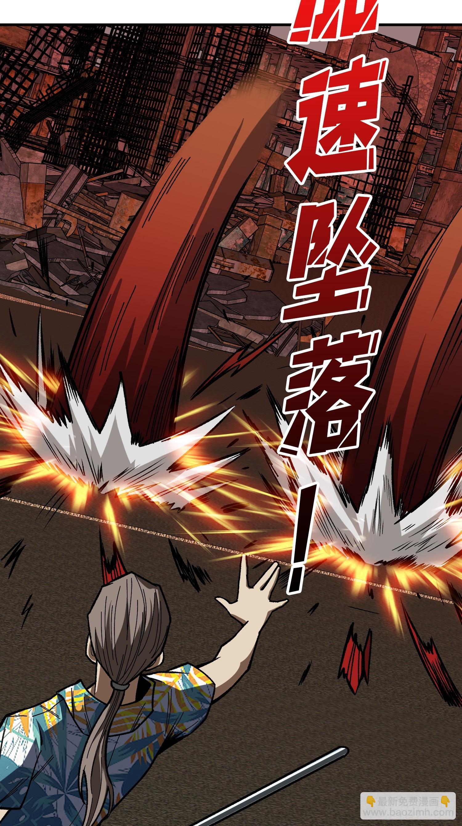 第257话 我是谁？7