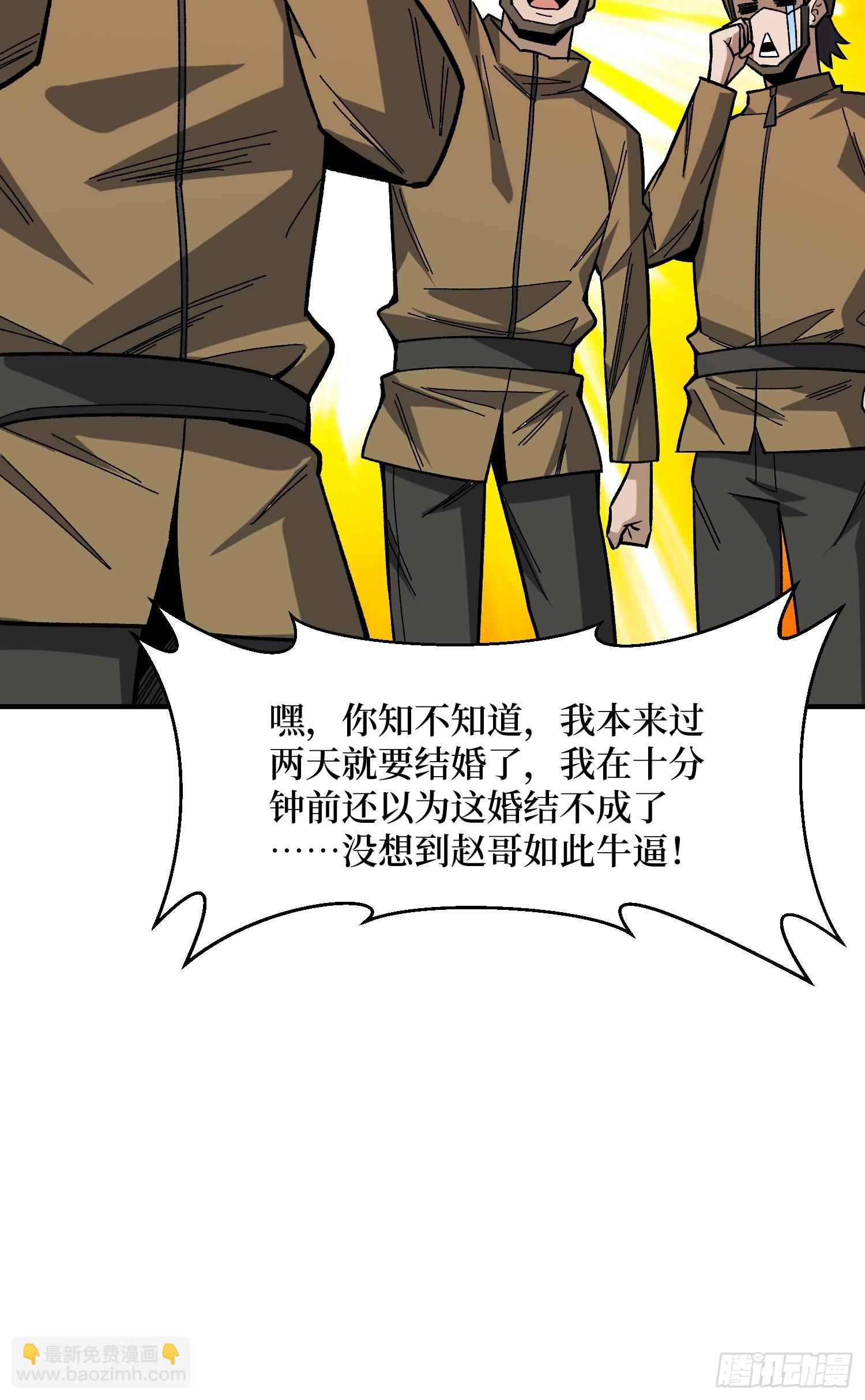 第257话 我是谁？9