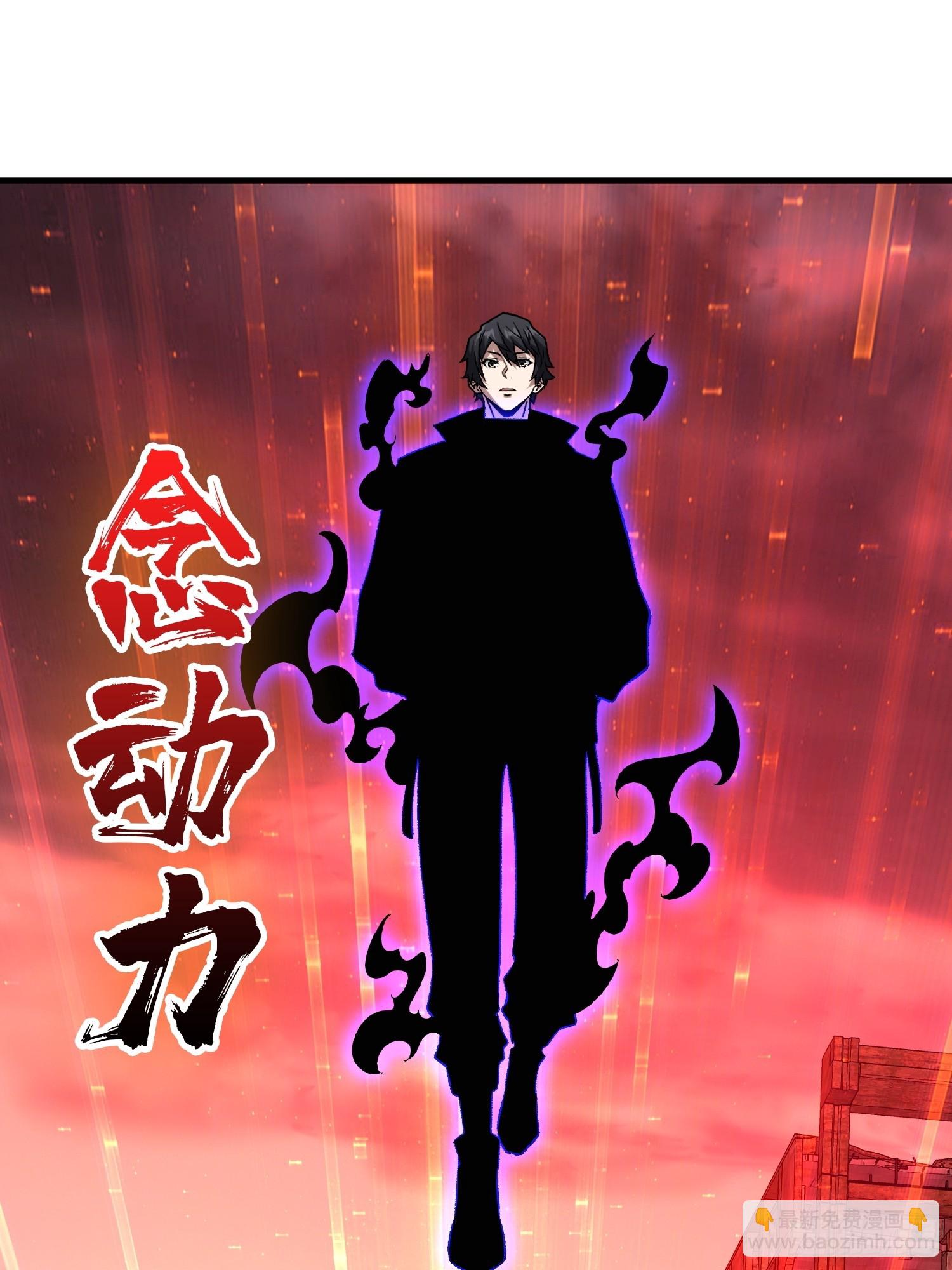 第258话 超越厄运的极限36