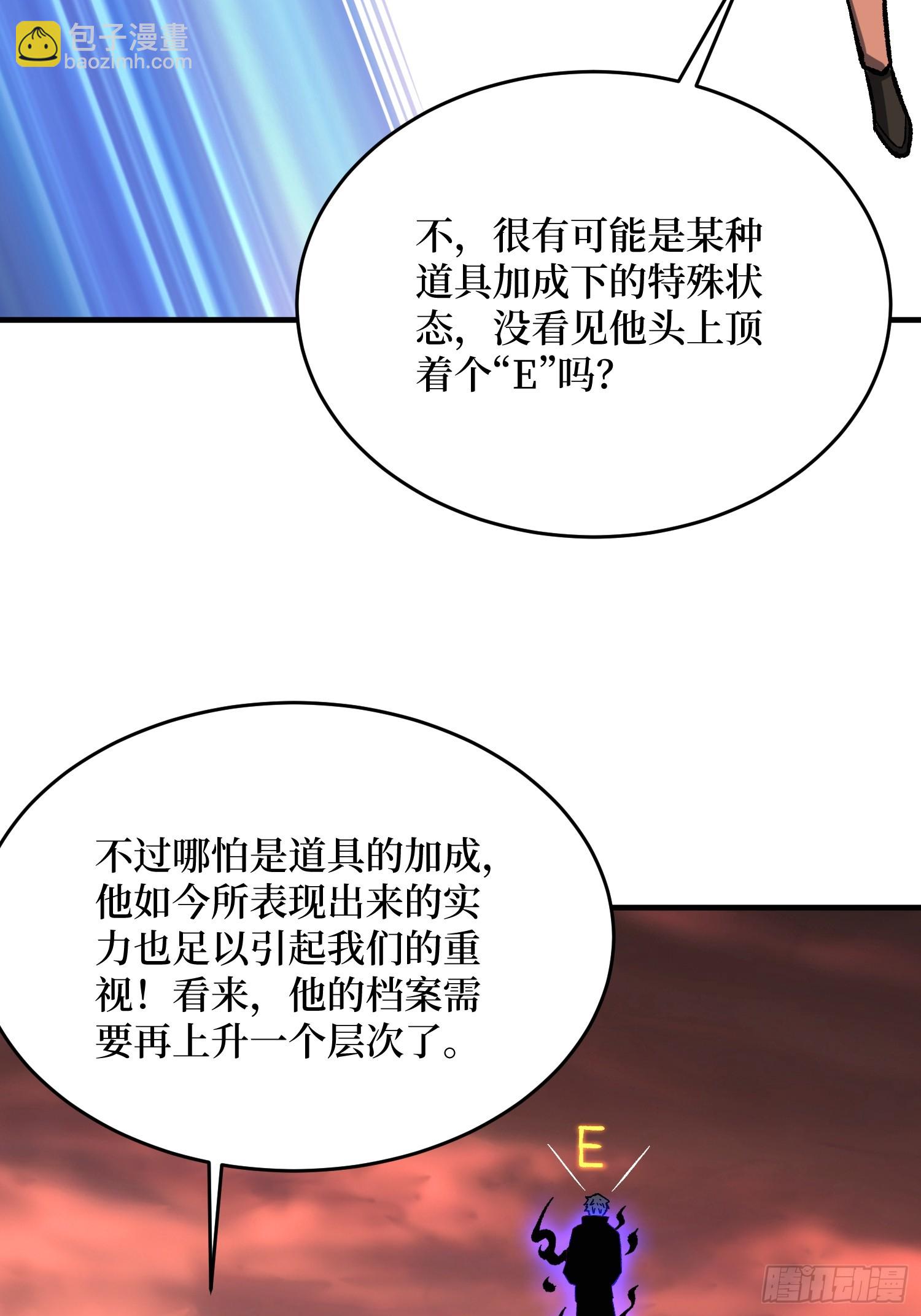 第258话 超越厄运的极限65