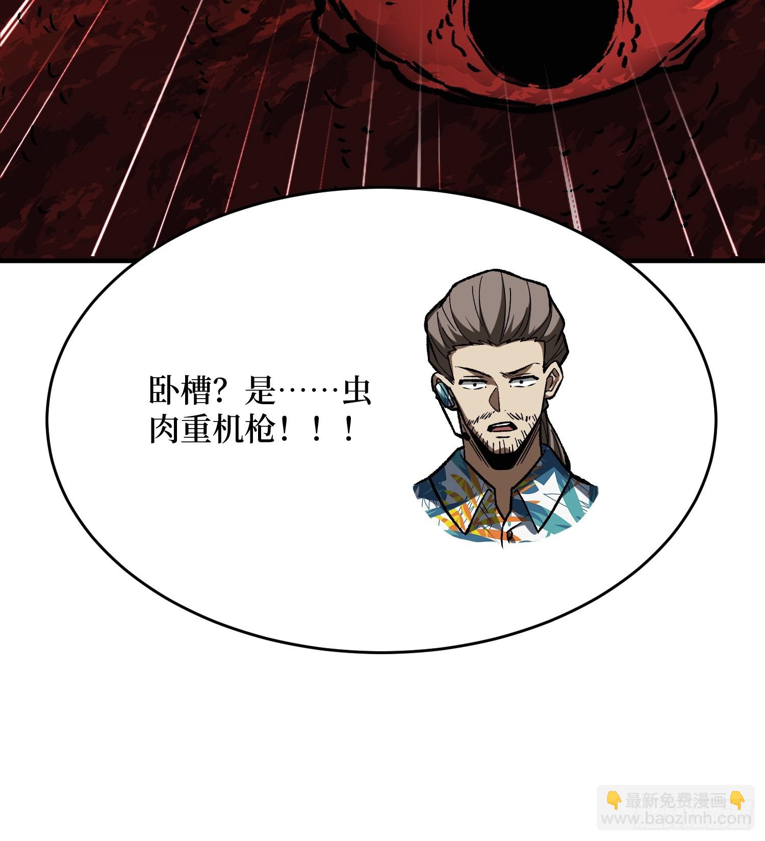 第258话 超越厄运的极限71