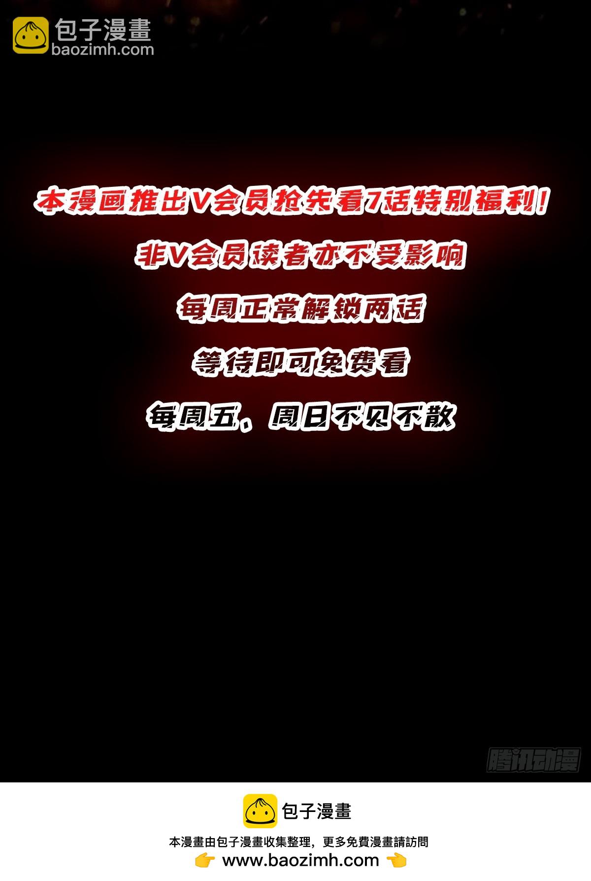 第258话 超越厄运的极限73