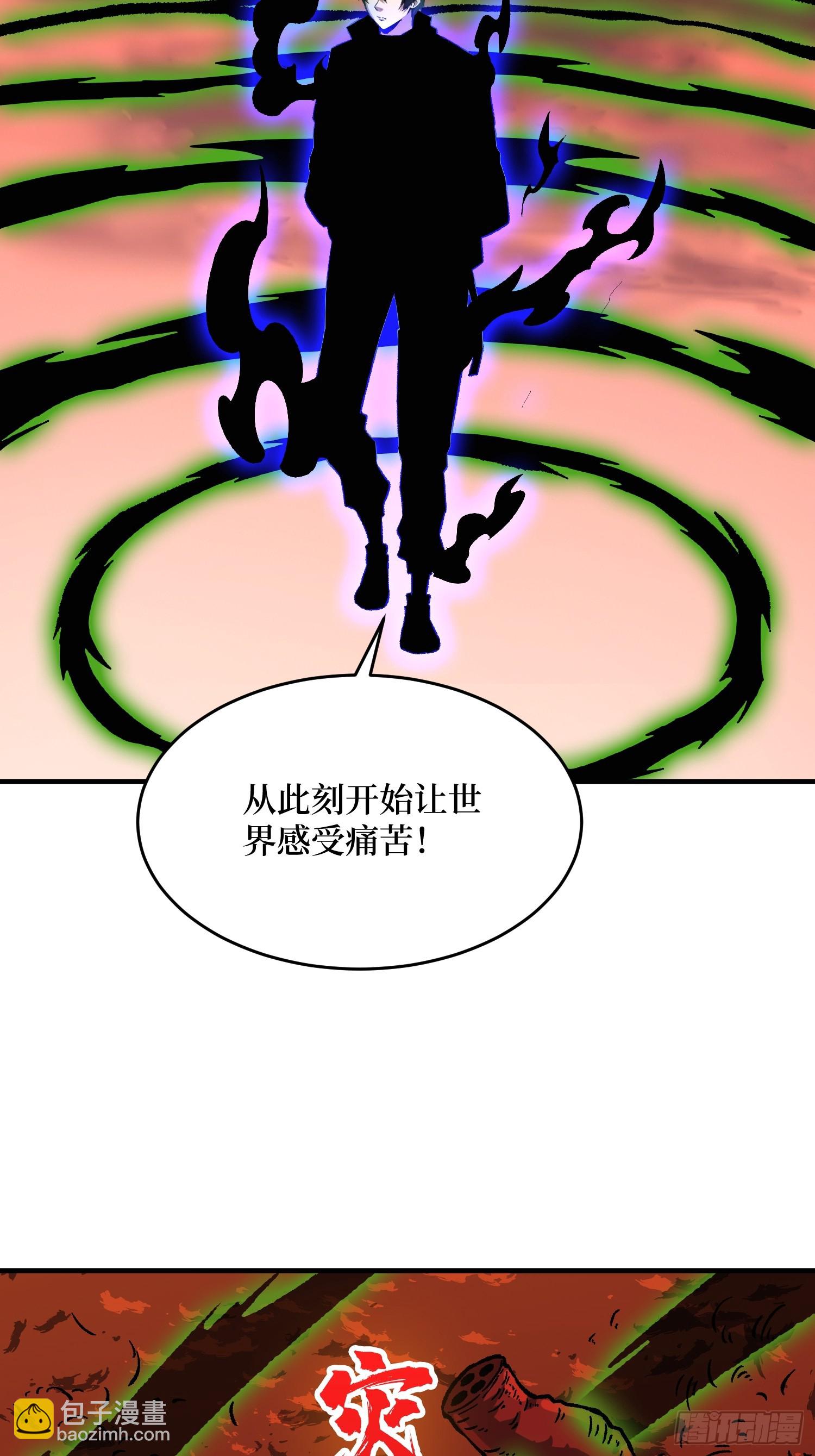 第259话 突破虫族防线16