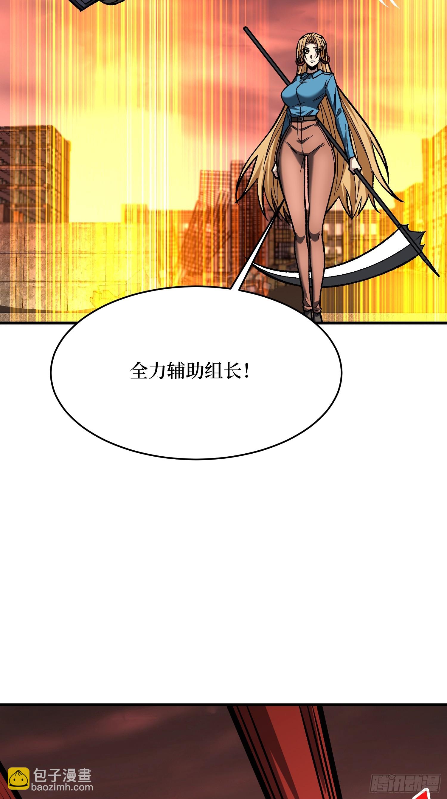 第259话 突破虫族防线31