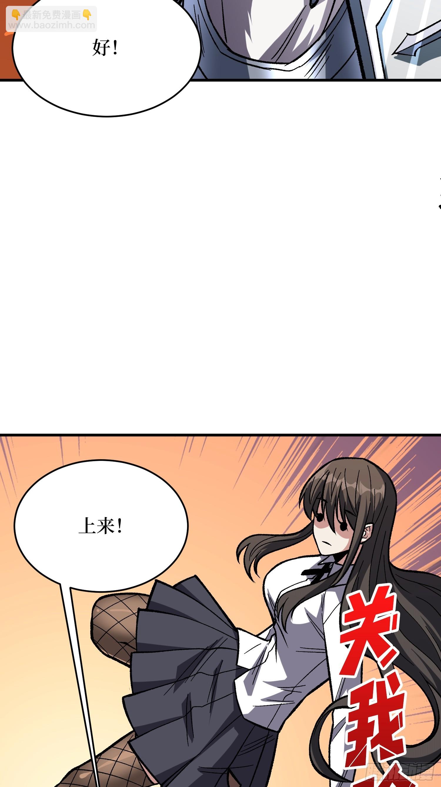 第259话 突破虫族防线47