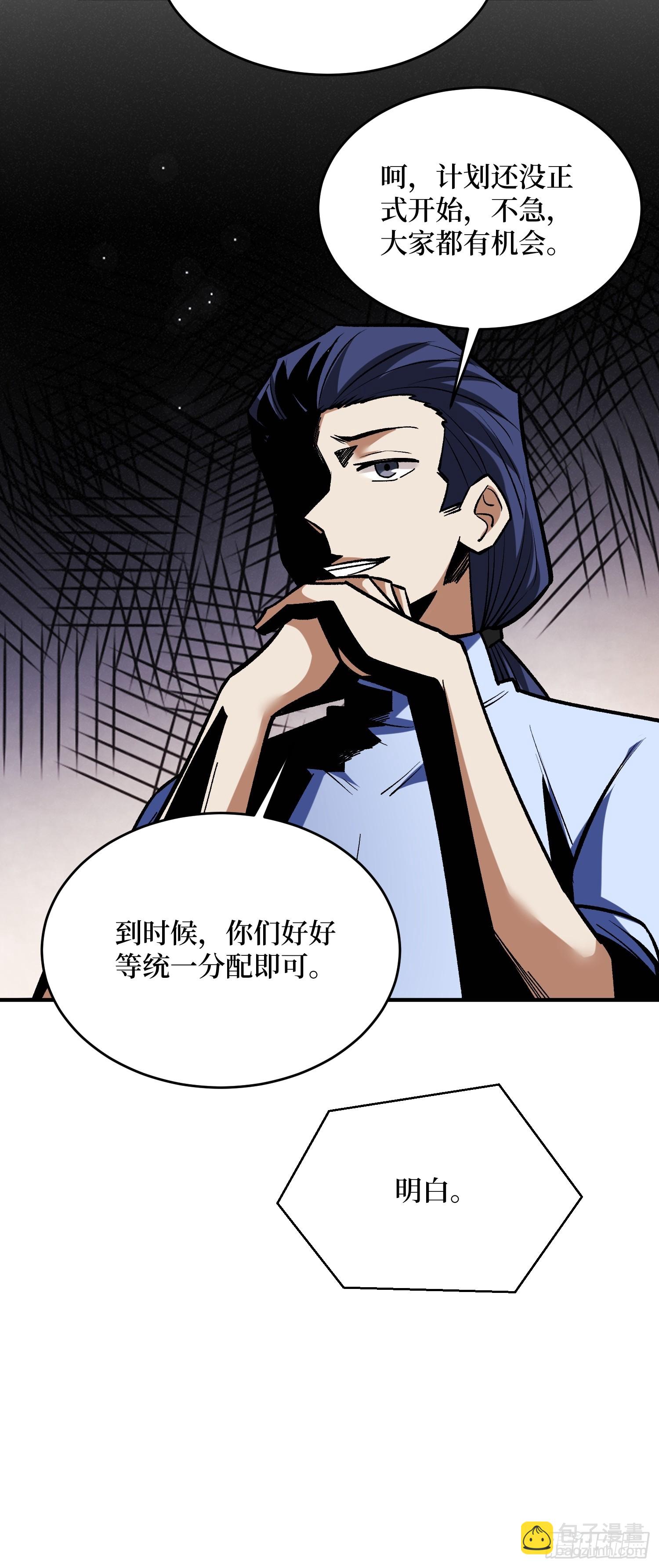 第260话 来自Z5议会的入侵19