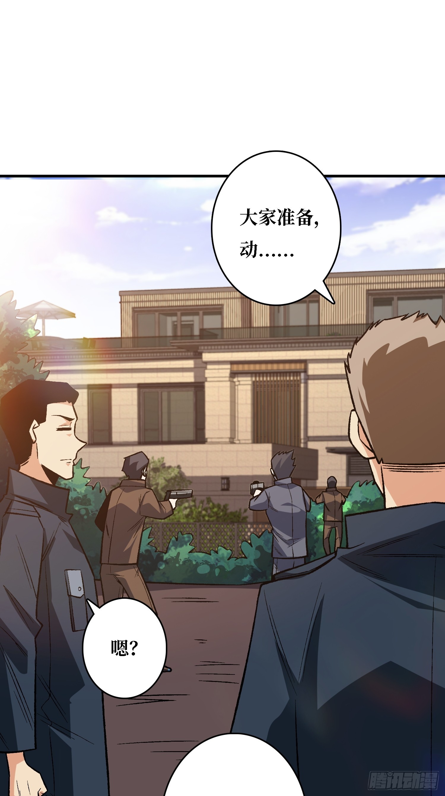 第260话 来自Z5议会的入侵20