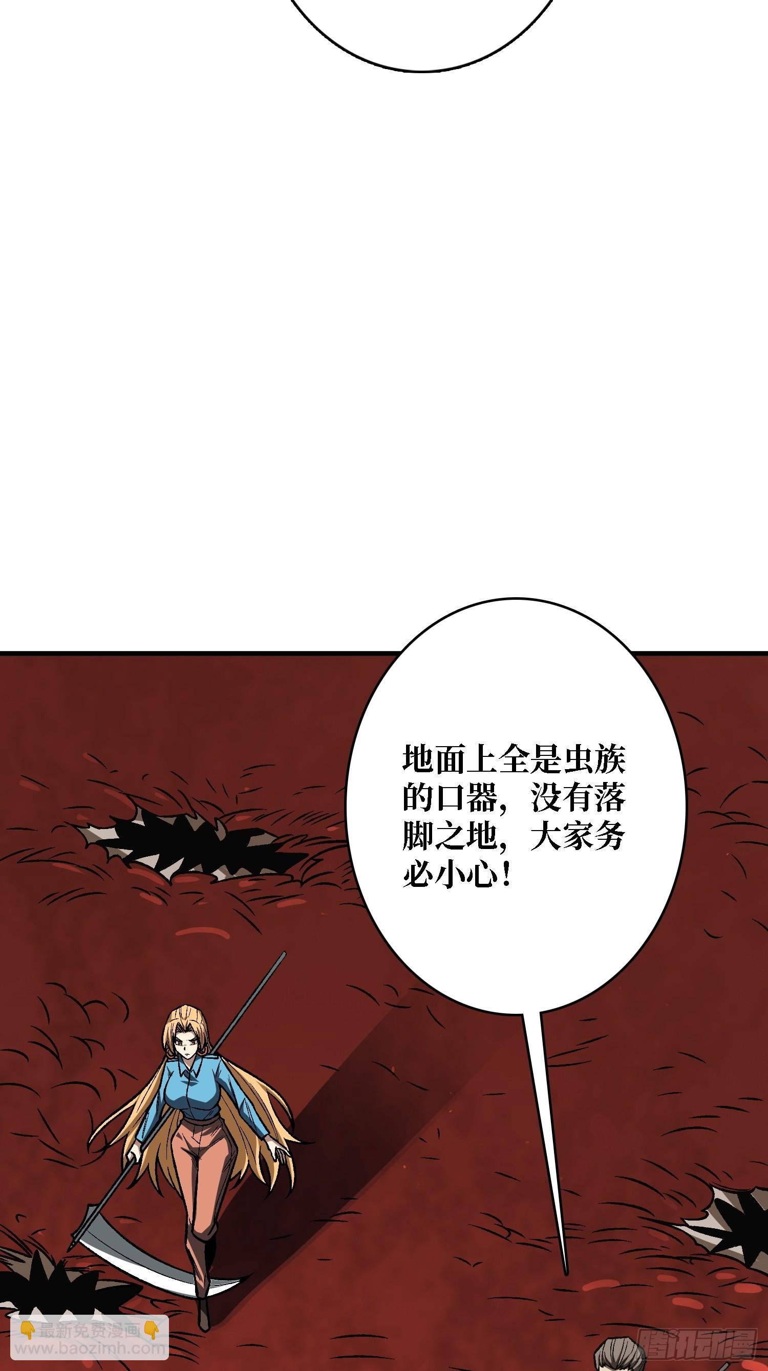 第260话 来自Z5议会的入侵25