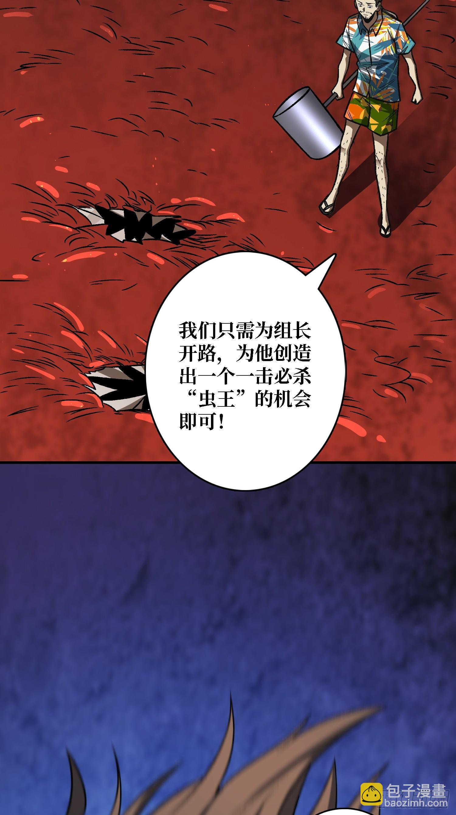 第260话 来自Z5议会的入侵26