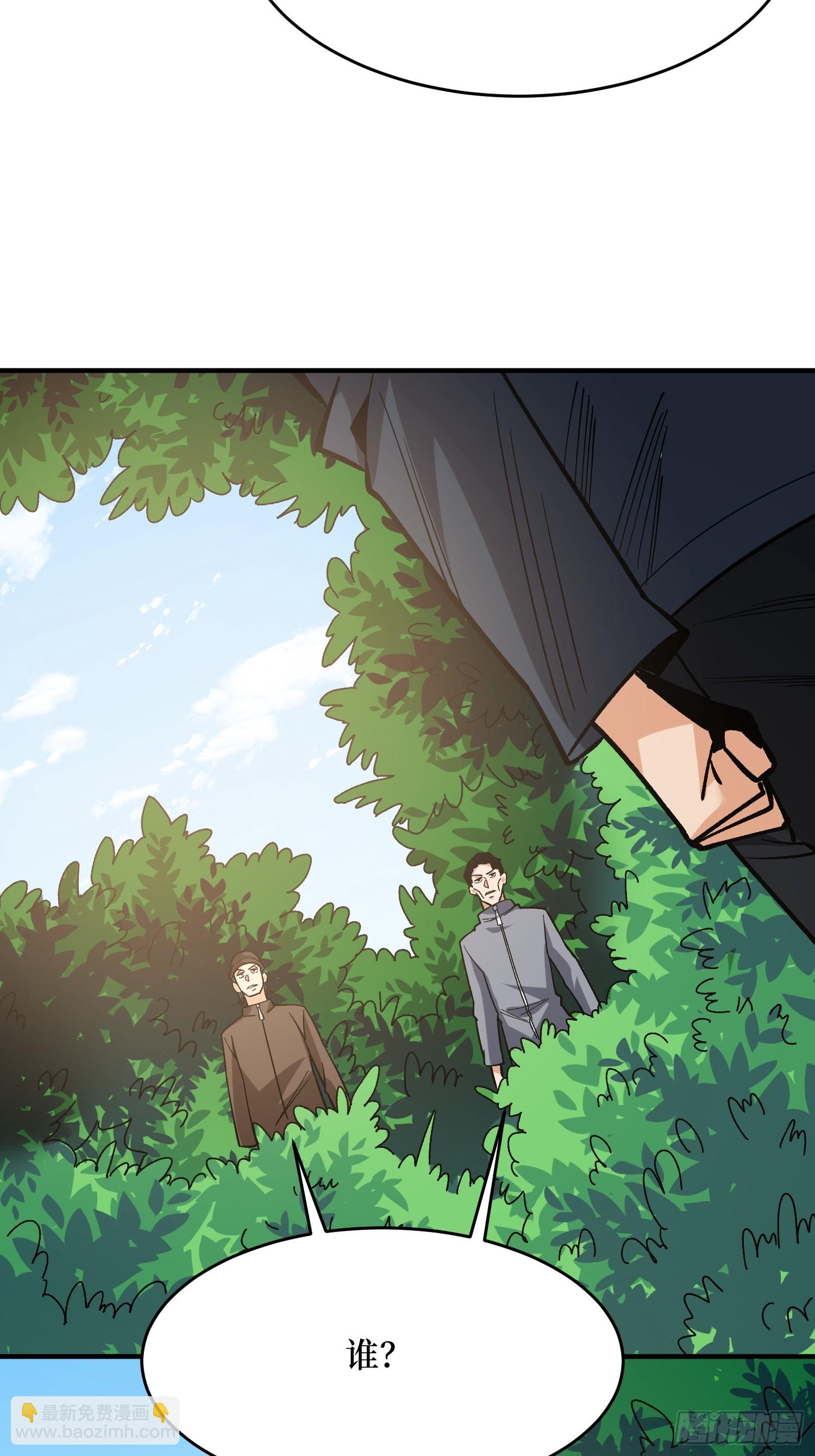 第260话 来自Z5议会的入侵3