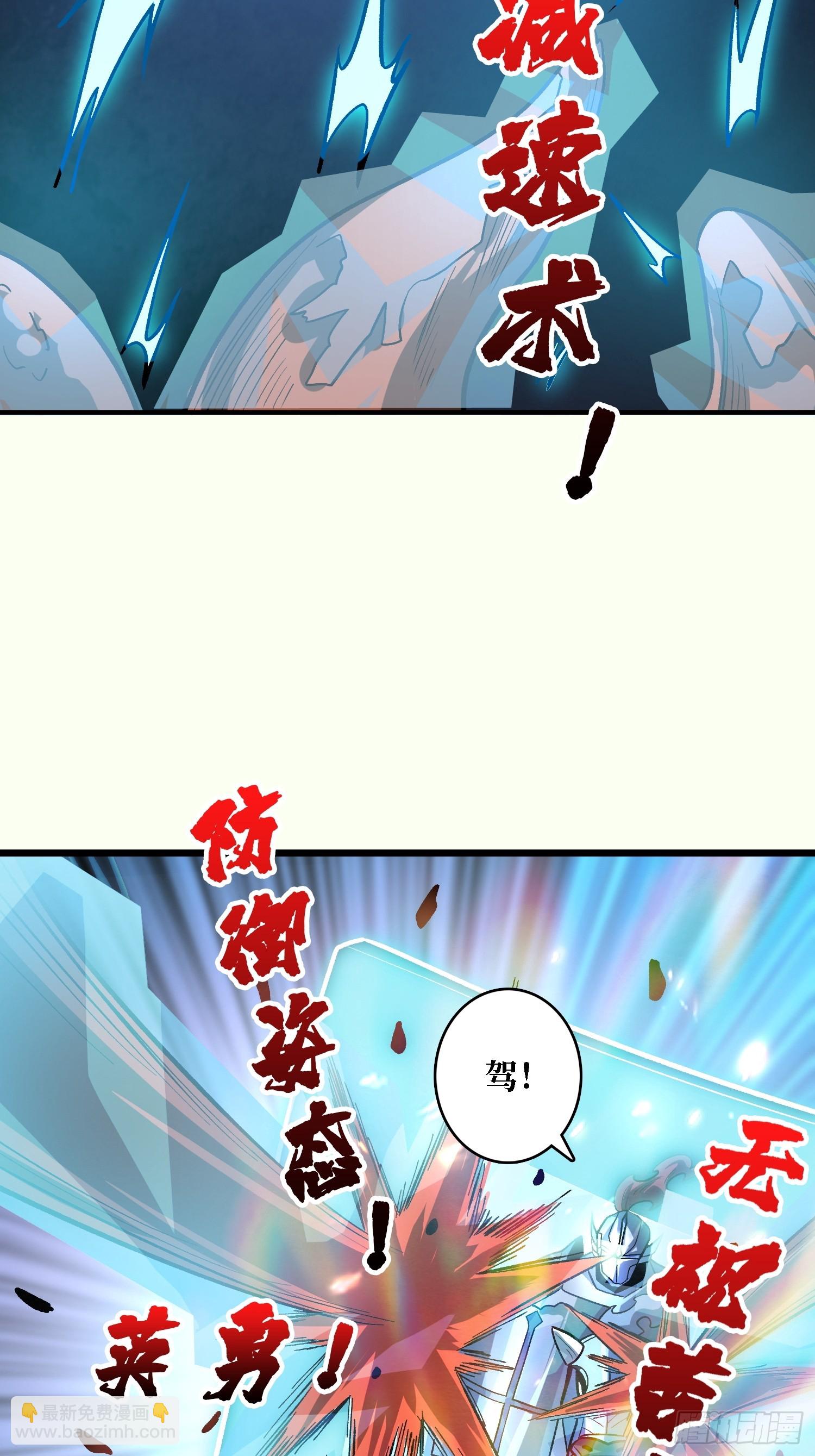 第260话 来自Z5议会的入侵33