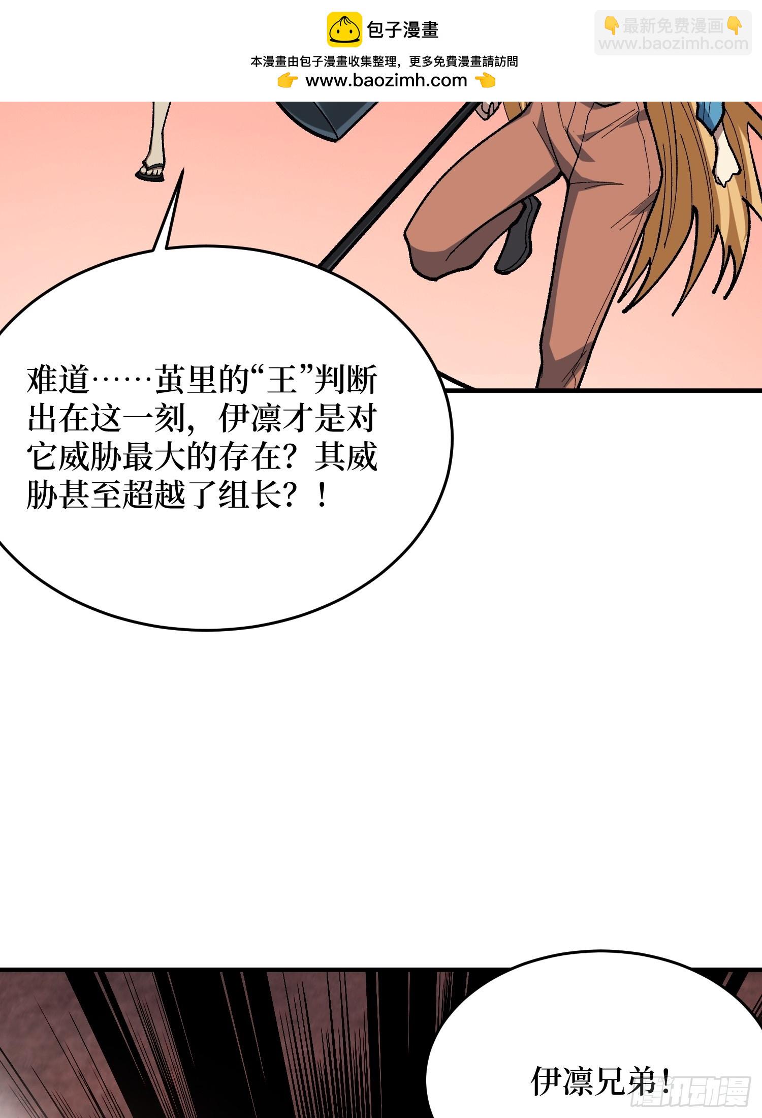 第260话 来自Z5议会的入侵39