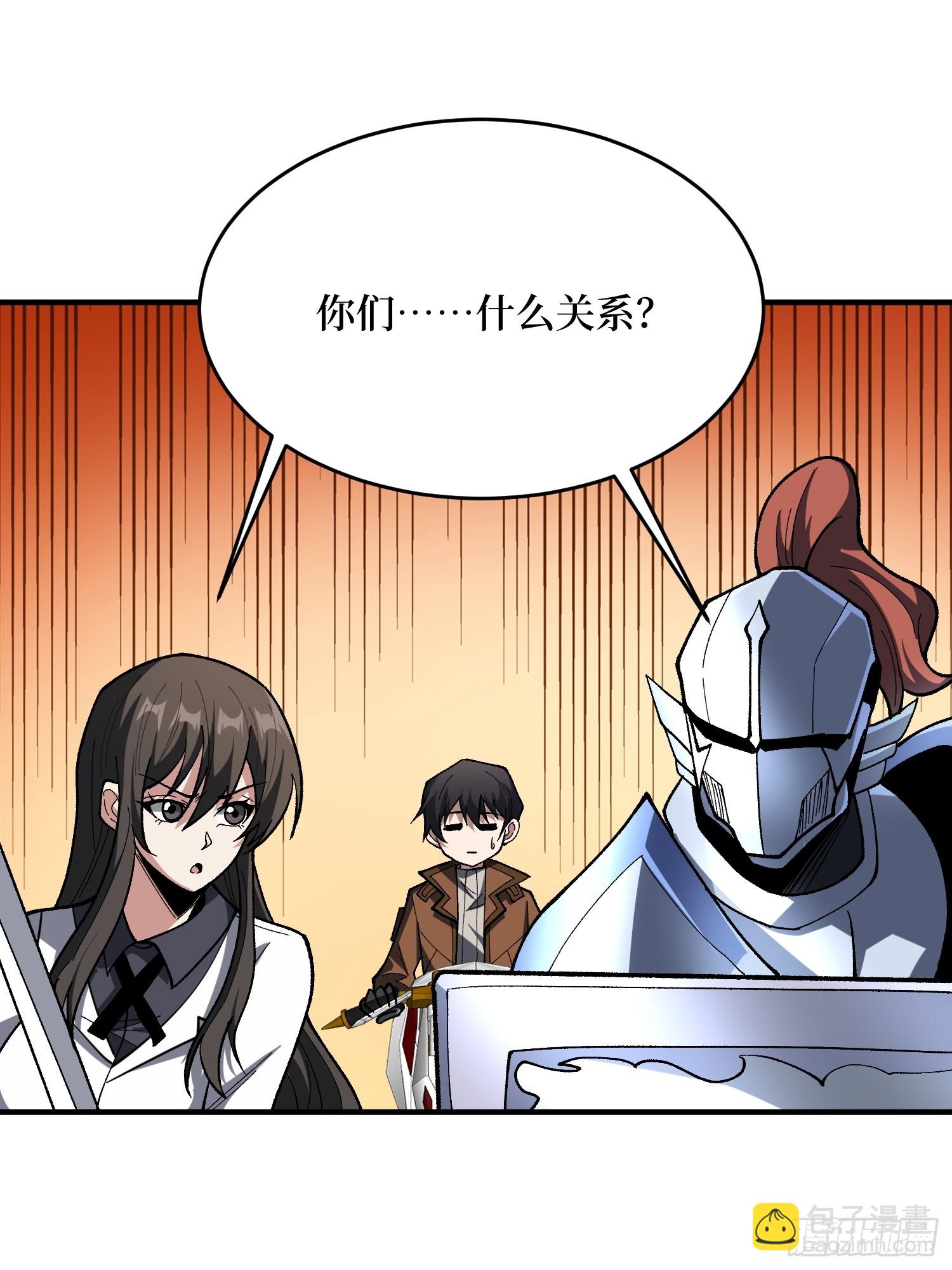 第260话 来自Z5议会的入侵41