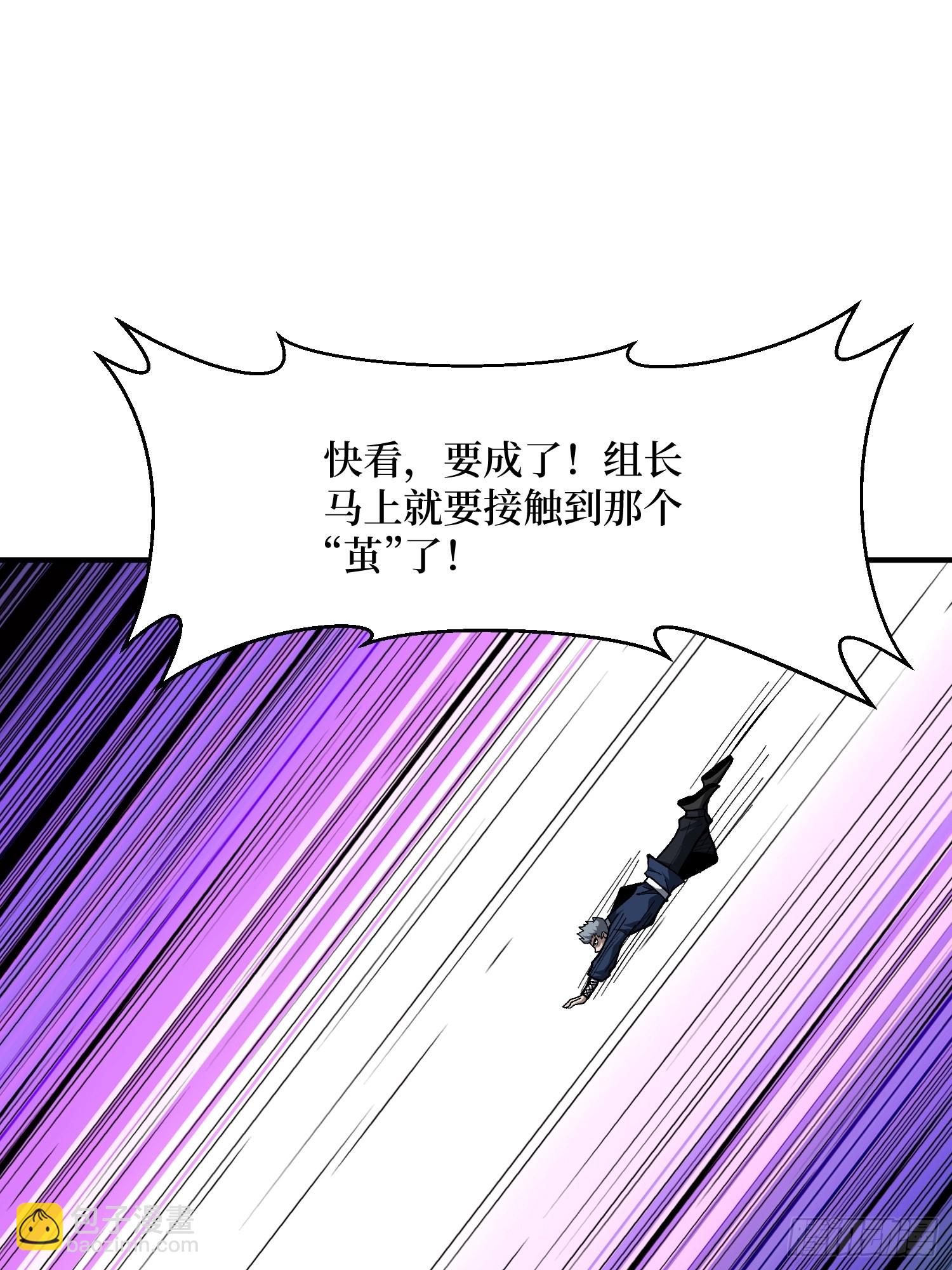 第260话 来自Z5议会的入侵42