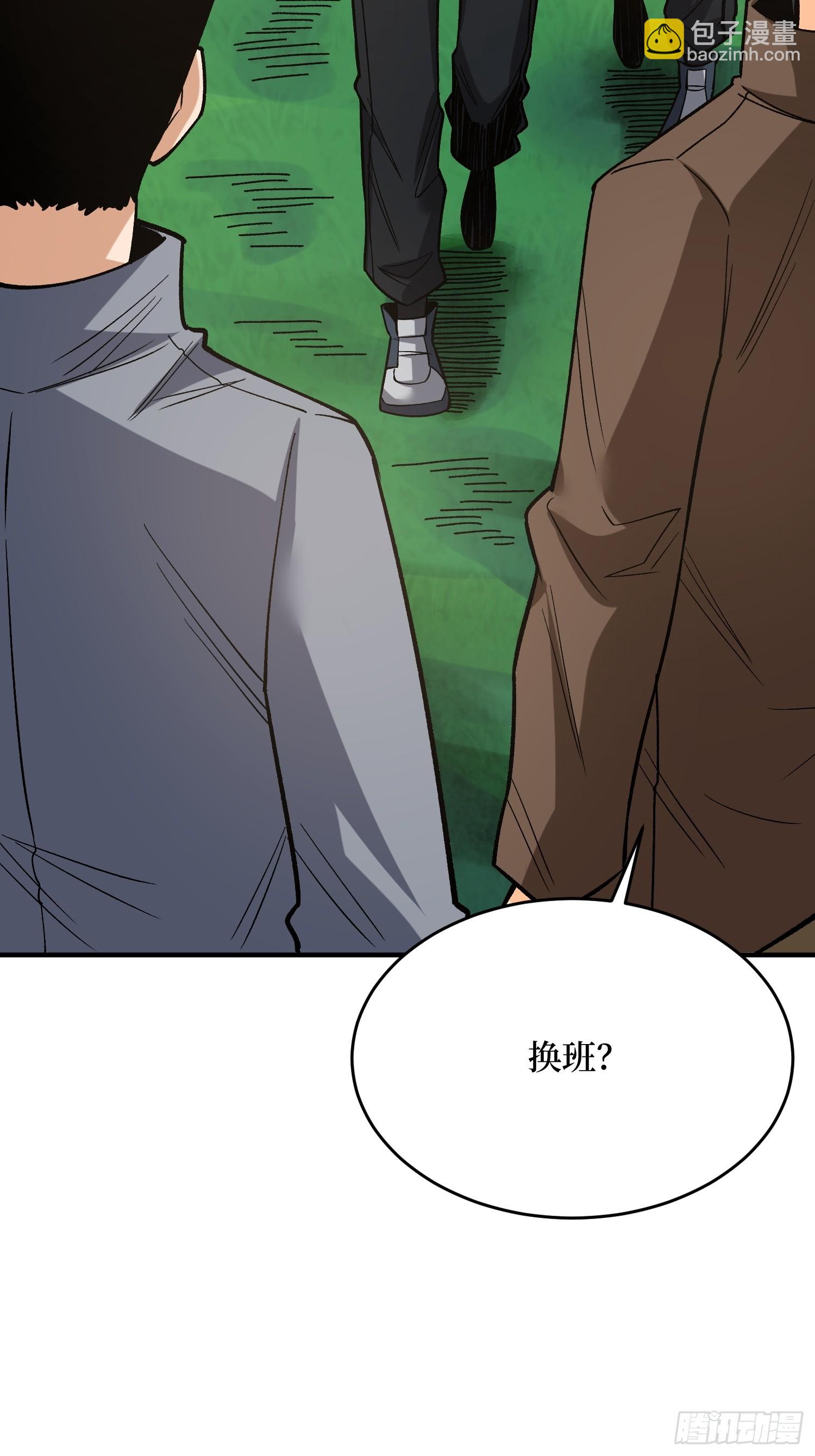 第260话 来自Z5议会的入侵5