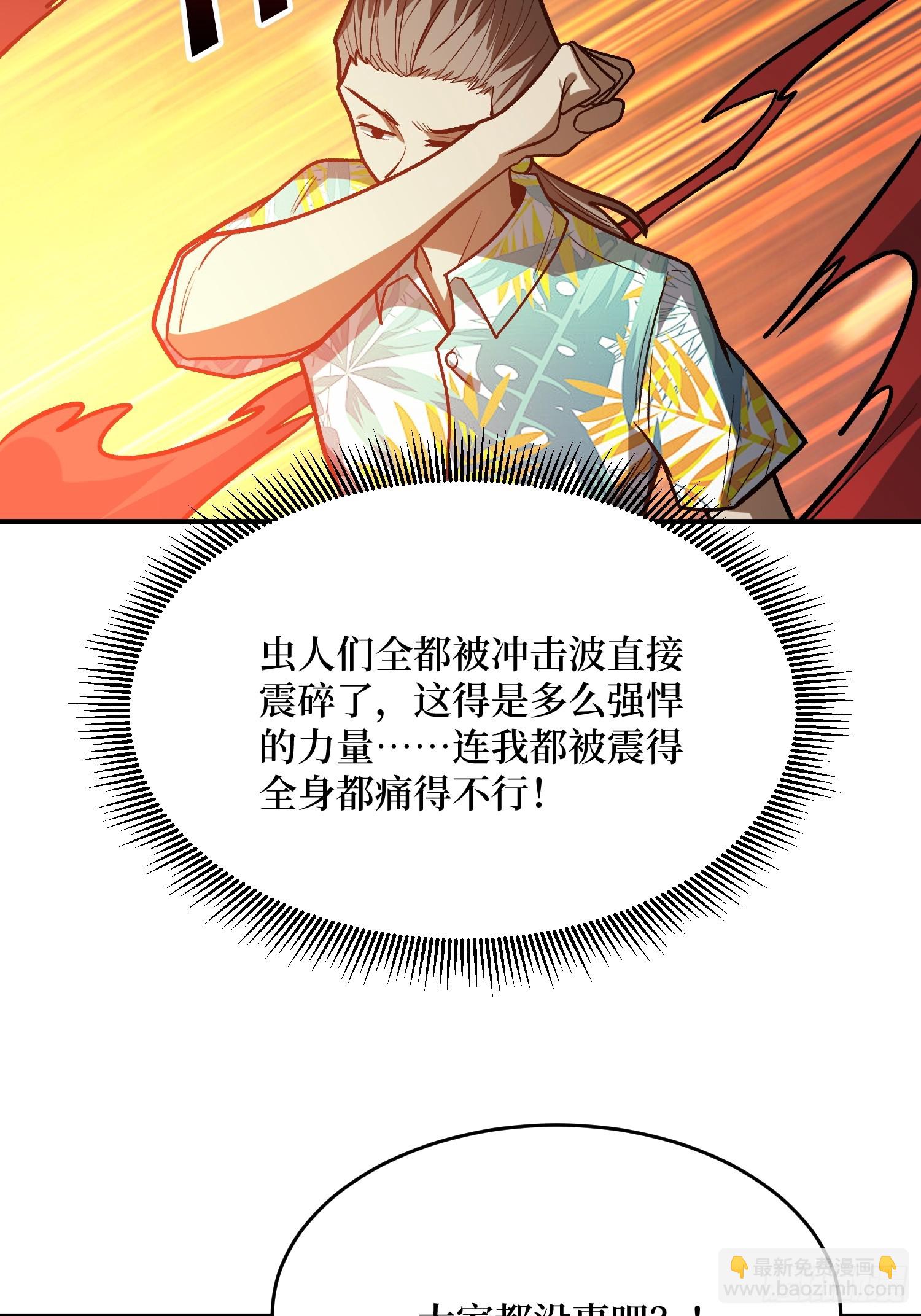 第260话 来自Z5议会的入侵55