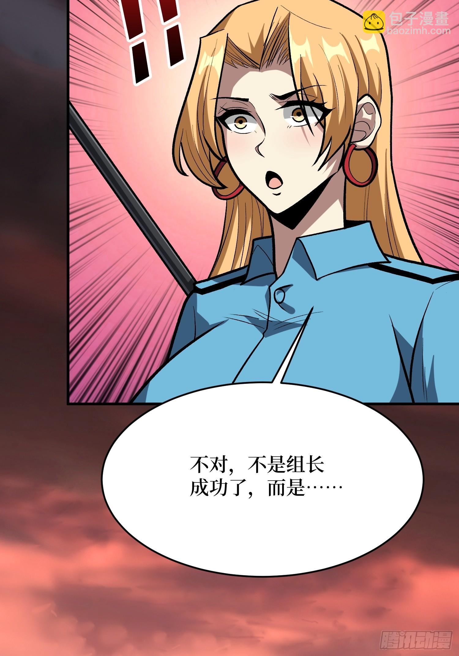 第260话 来自Z5议会的入侵57