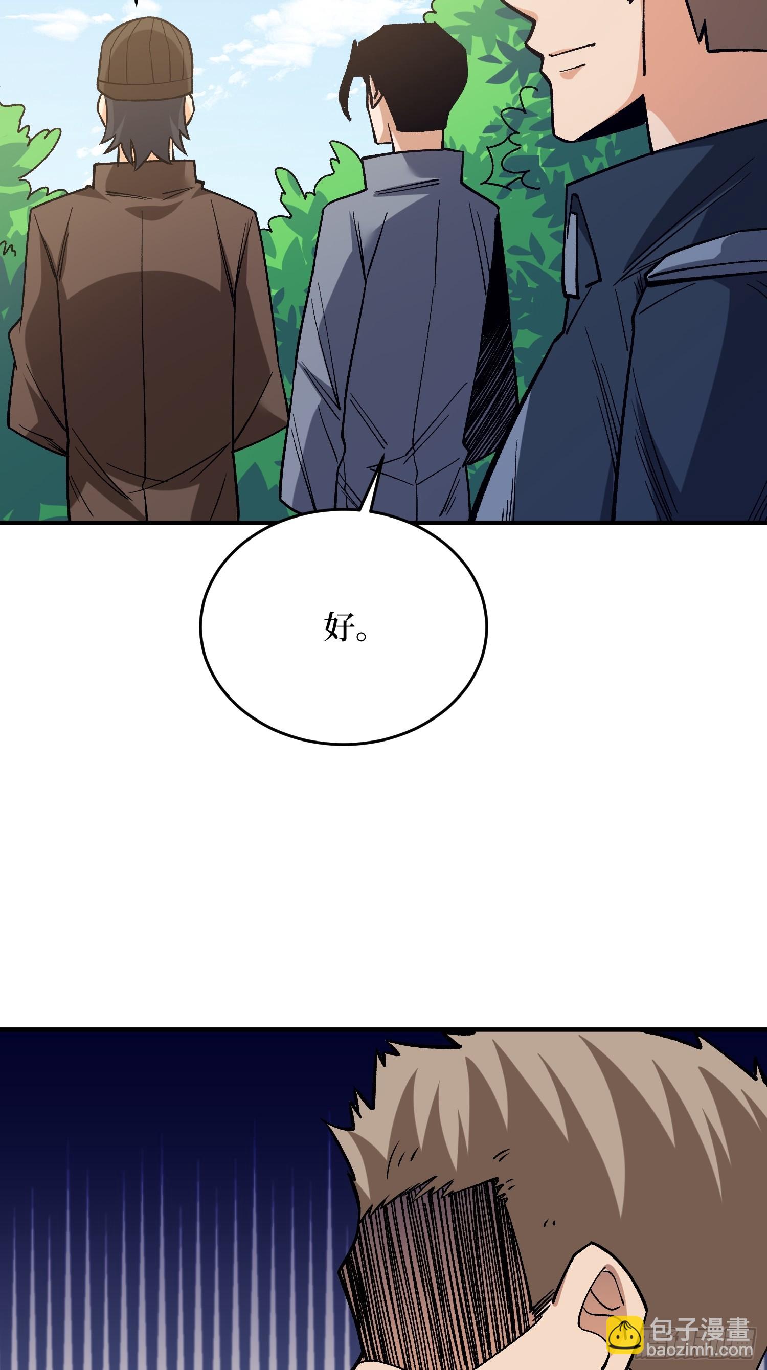 第260话 来自Z5议会的入侵9