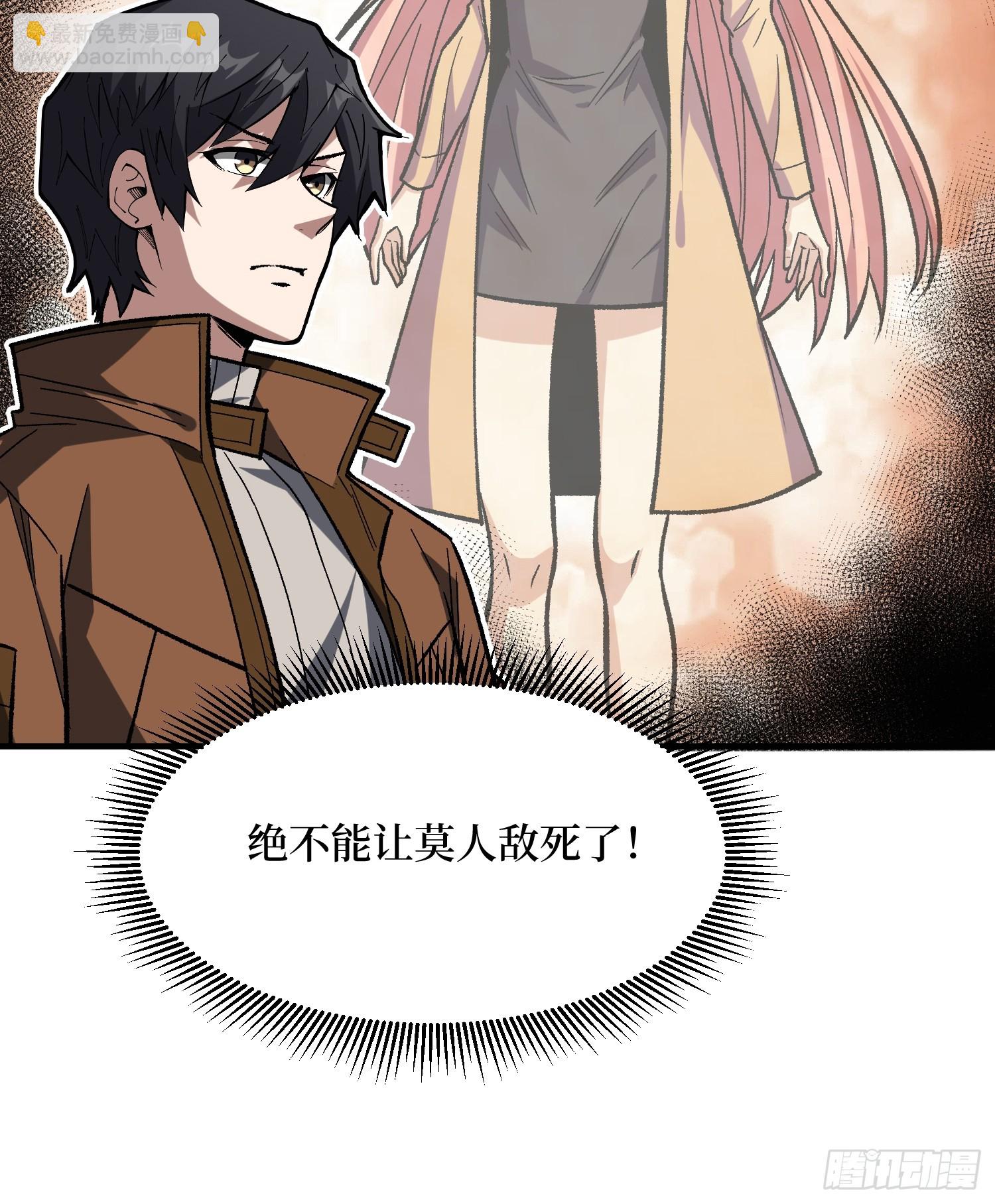 第261话 至强对决19