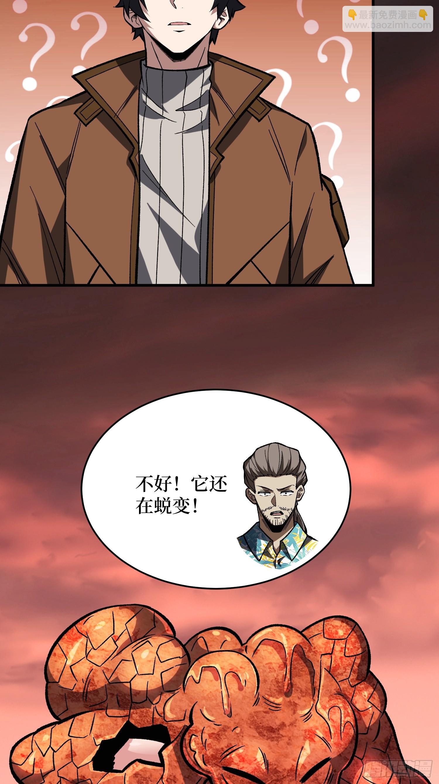 第261话 至强对决22
