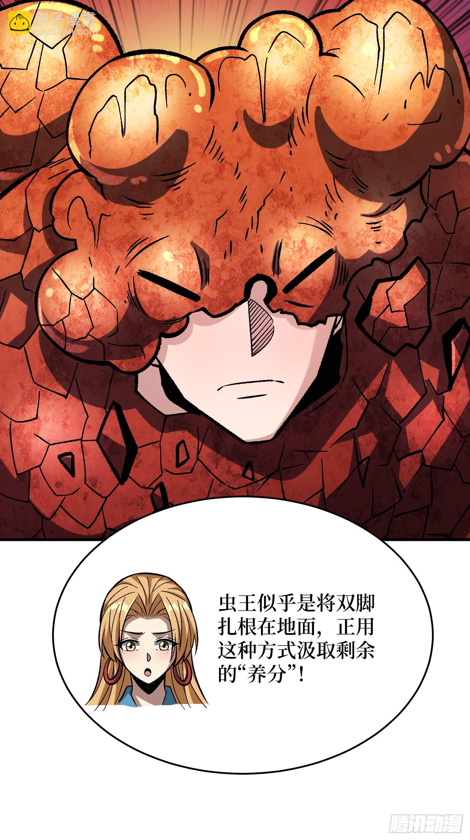 第261话 至强对决25