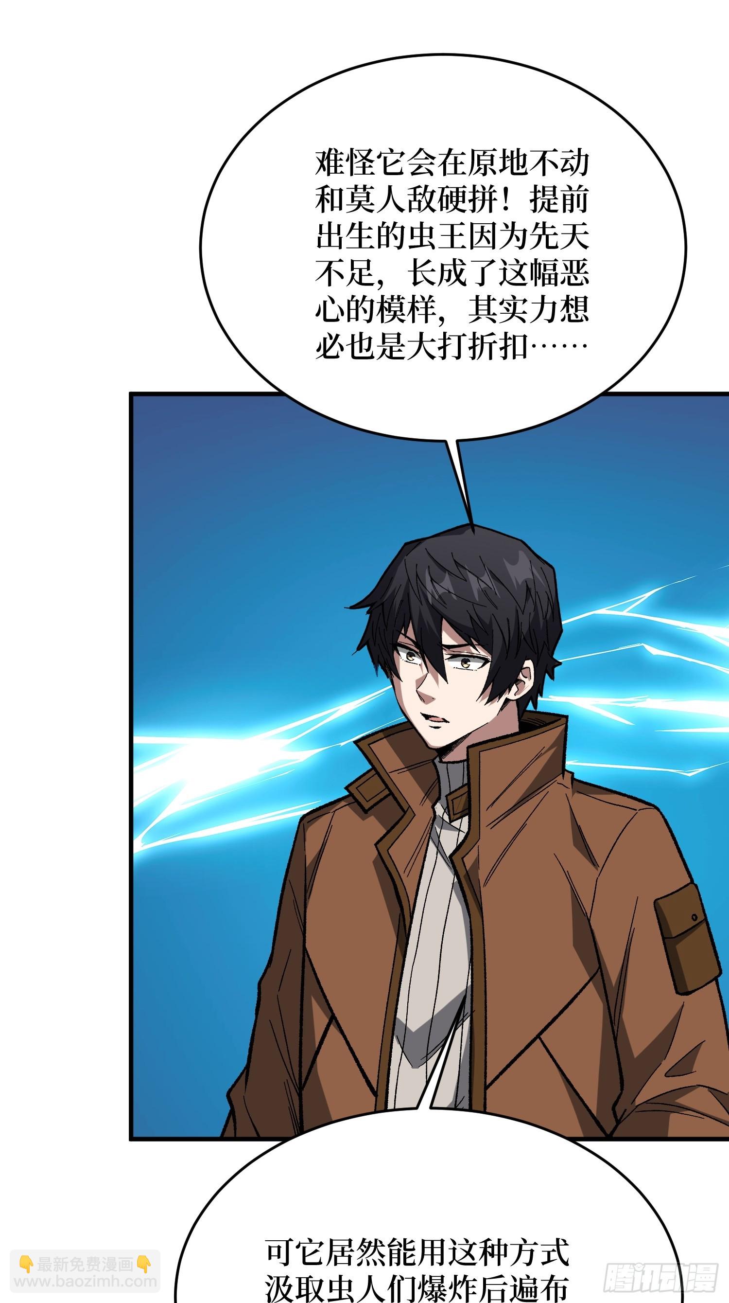 第261话 至强对决26