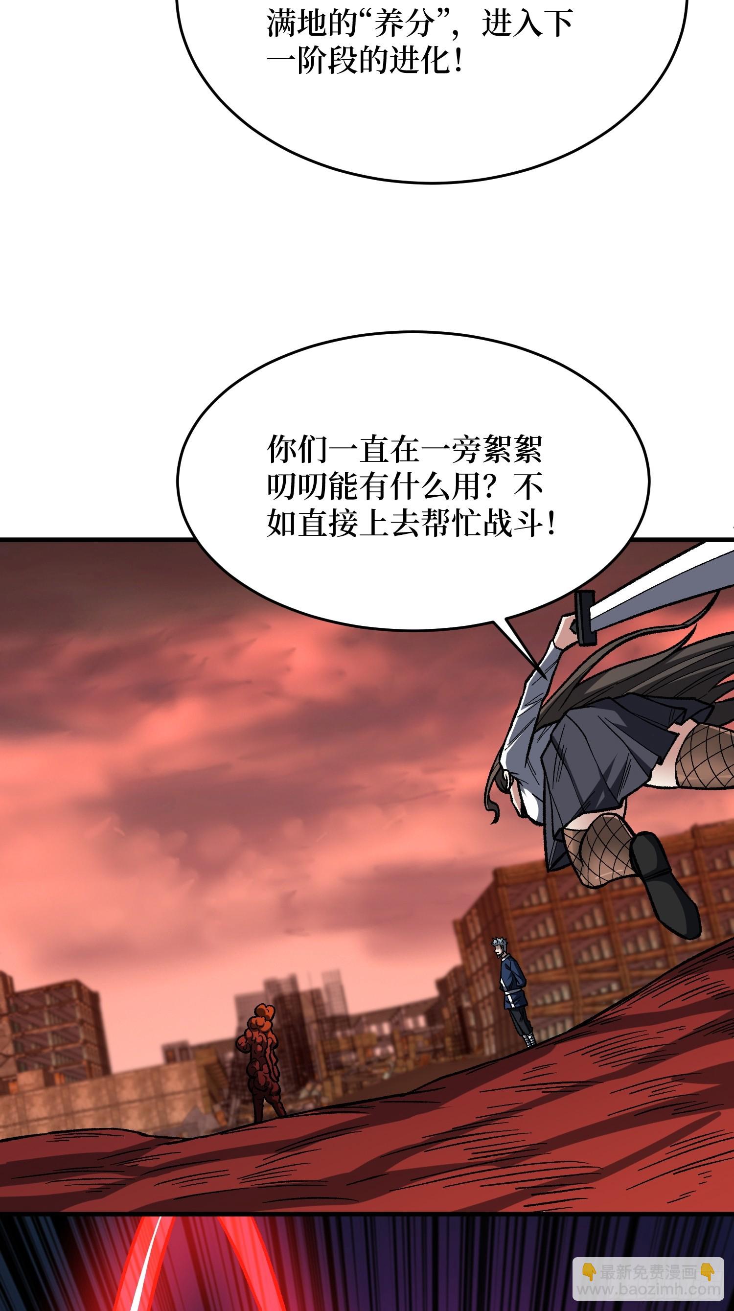 第261话 至强对决27