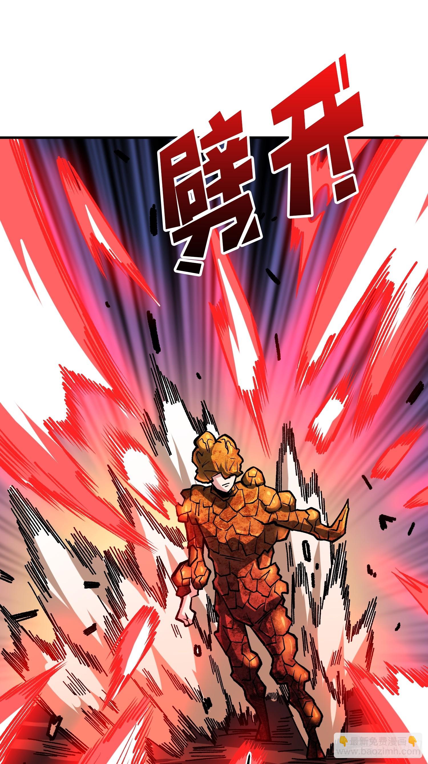 第261话 至强对决30