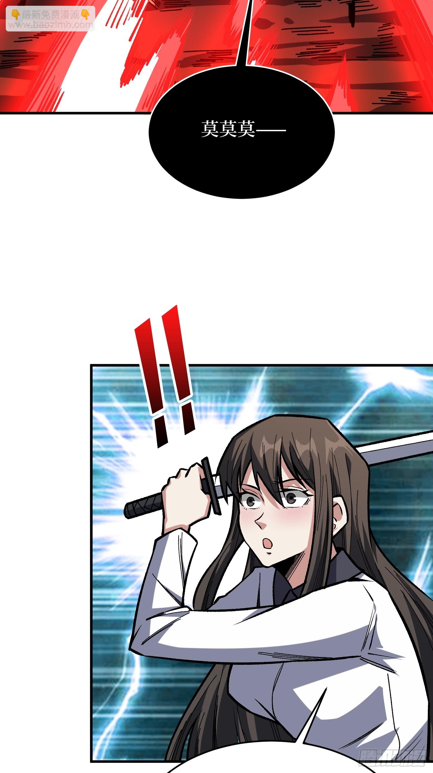 第261话 至强对决31