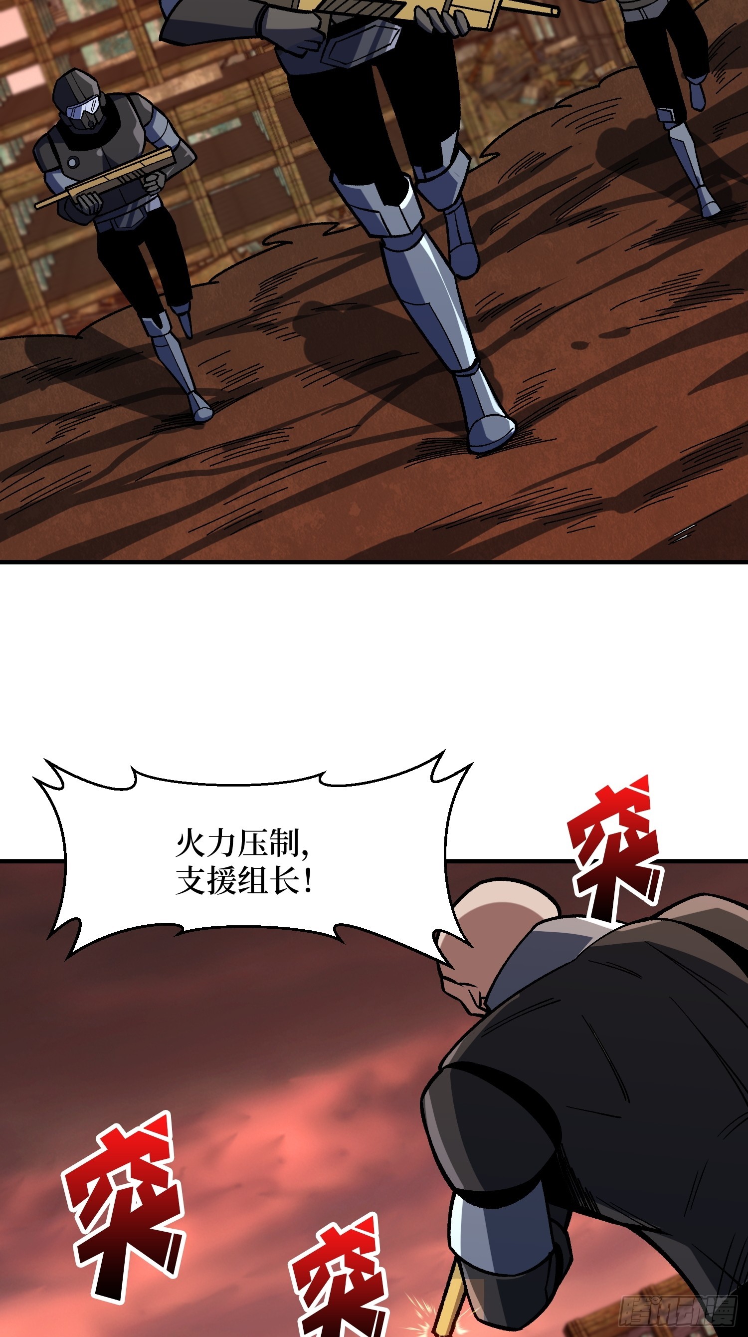 第261话 至强对决33