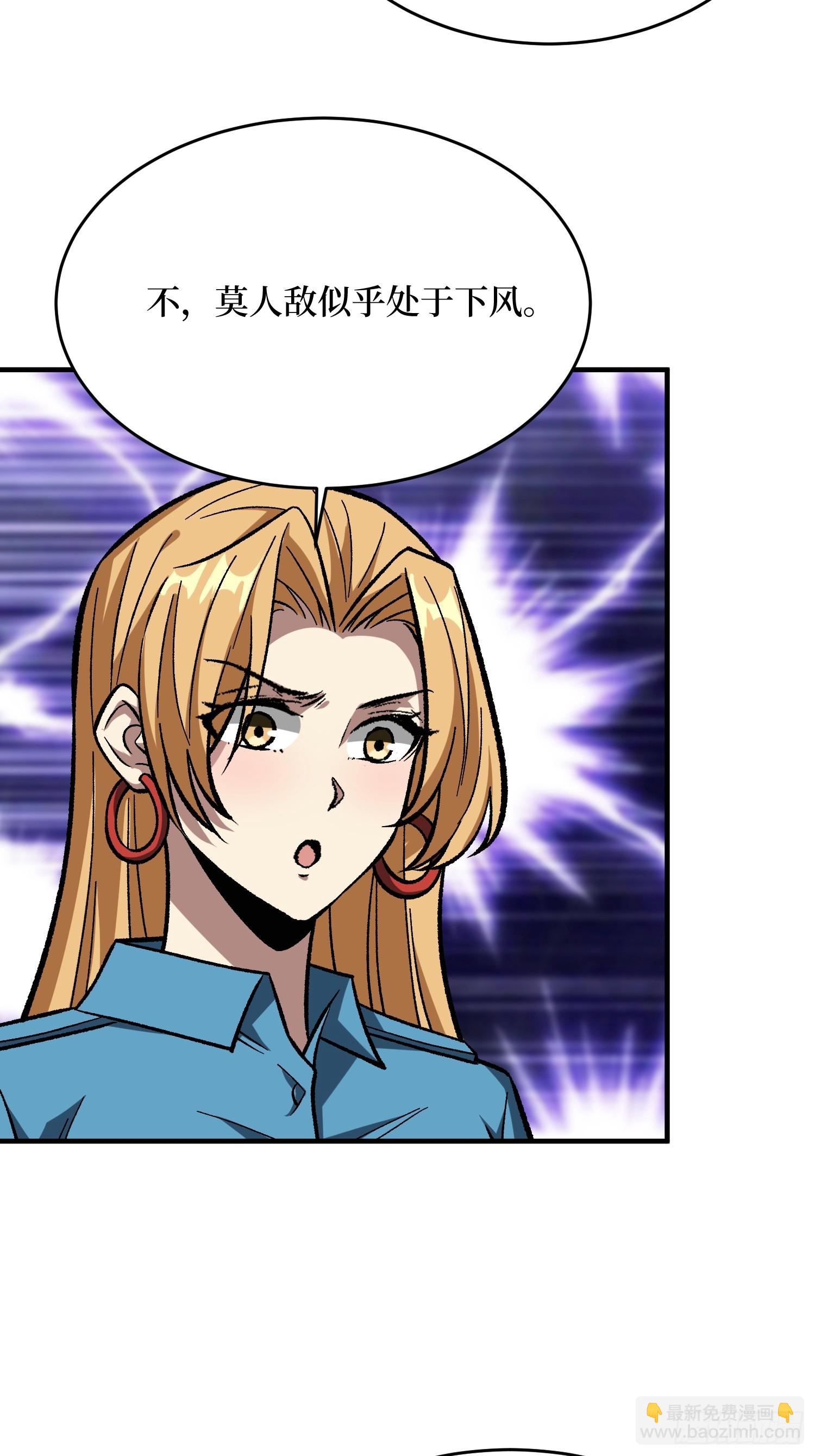 第261话 至强对决4
