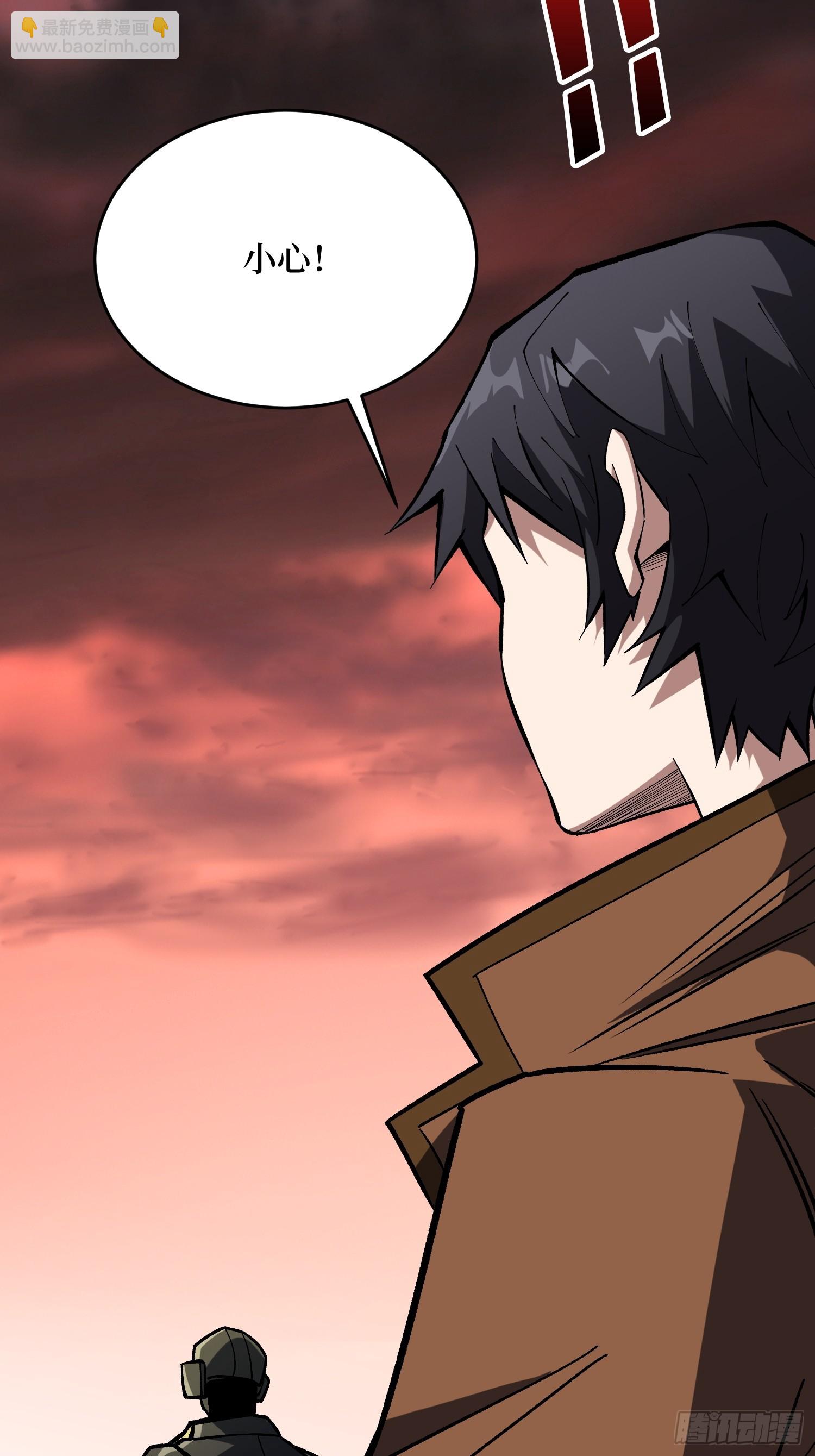 第261话 至强对决42