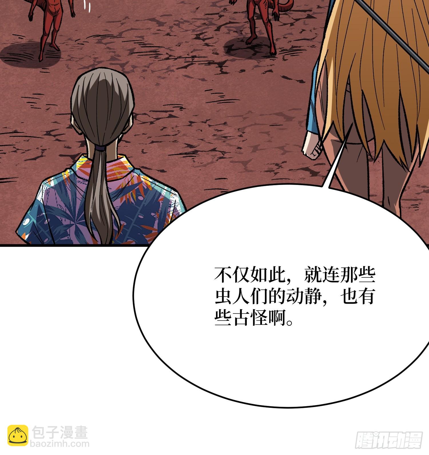 第261话 至强对决9