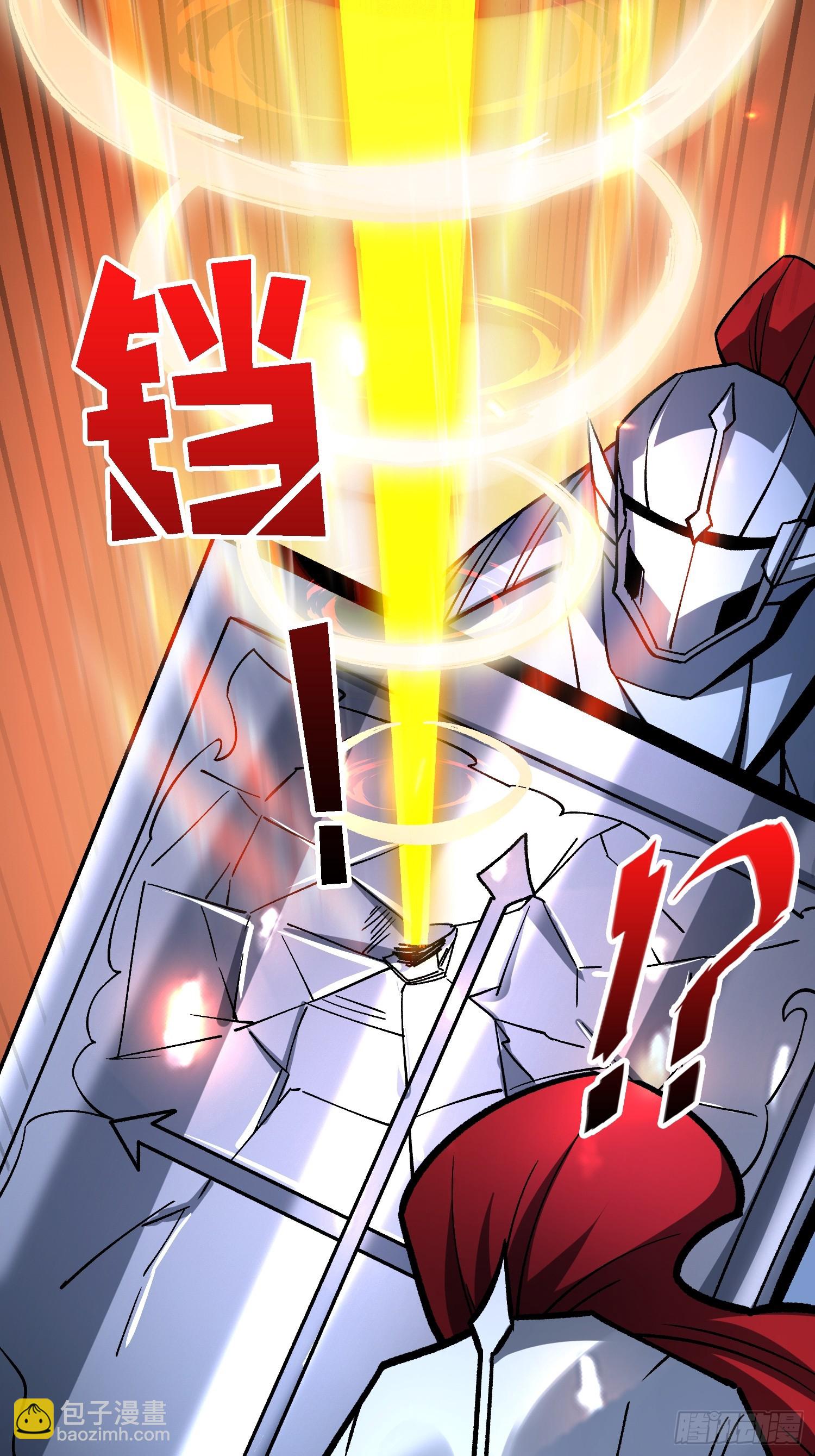 第262话 莫敌！17