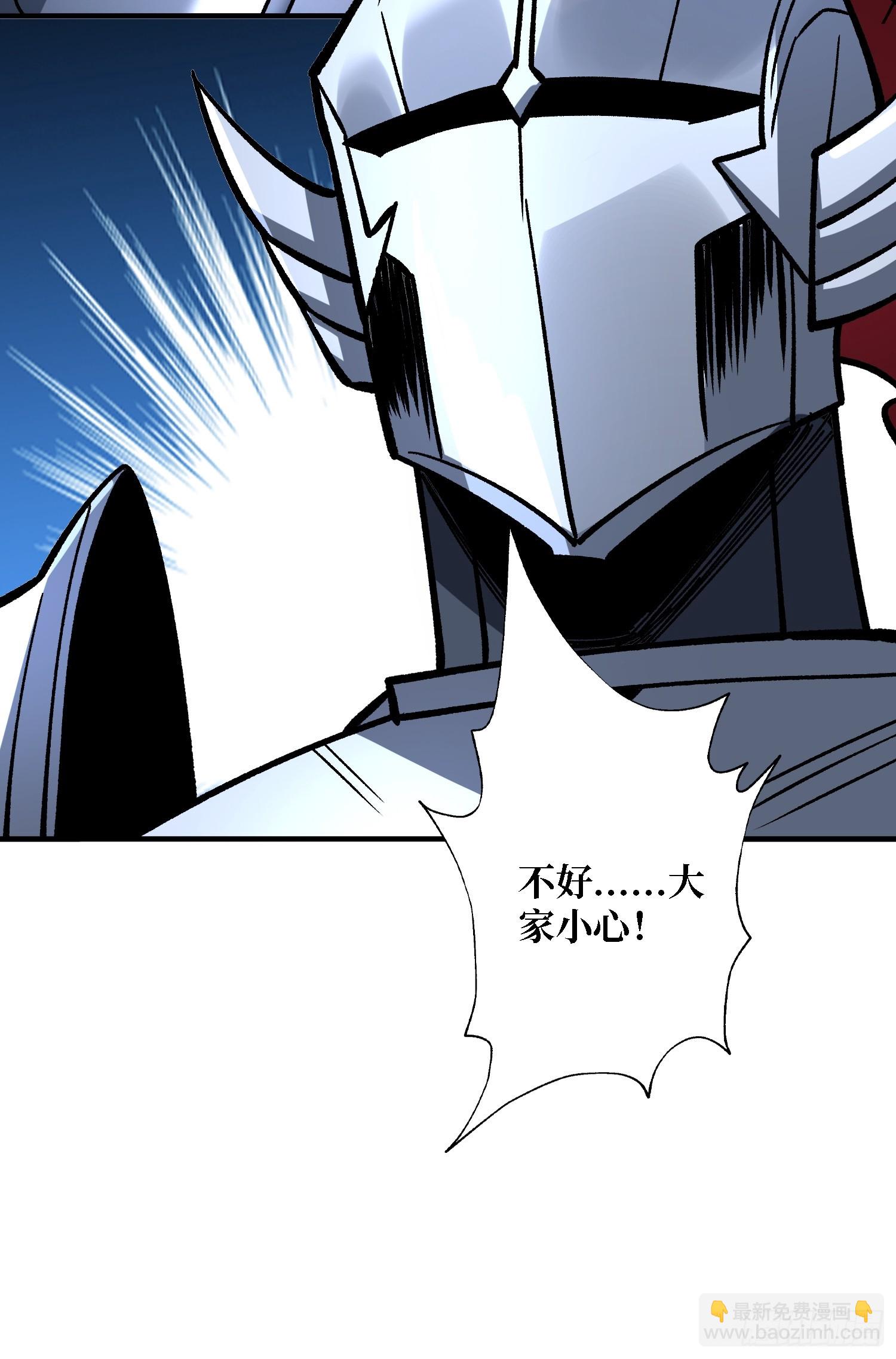 第262话 莫敌！18